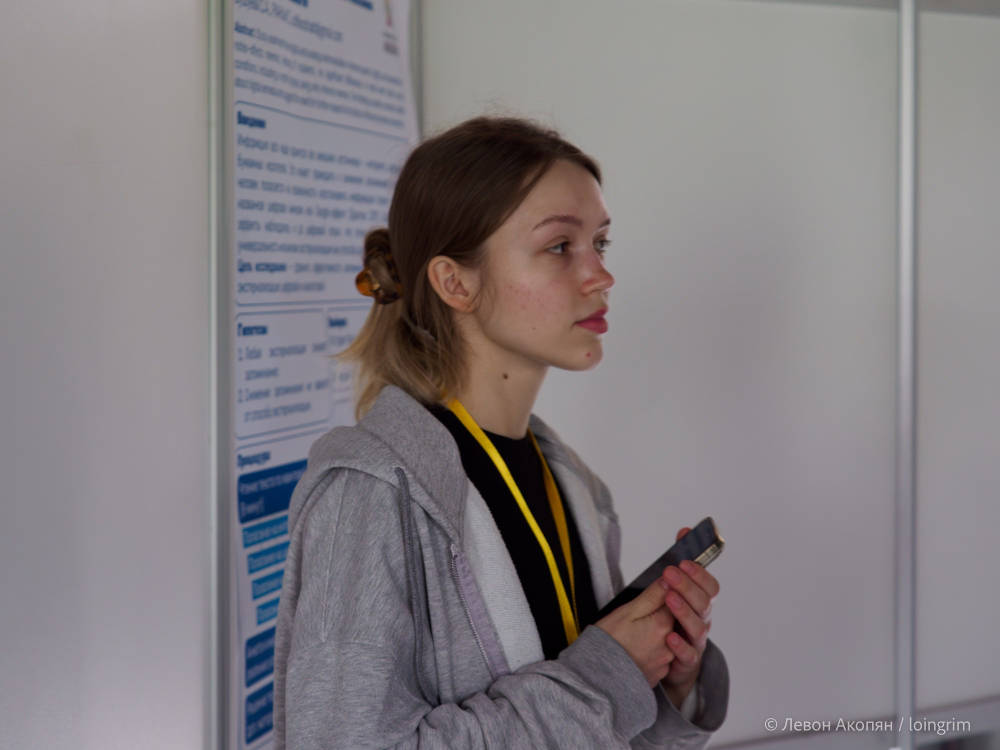 Когнитивная наука в Москве VIII (25 и 26 июня 2025). Loingrim — Свободный художник. Снимаю в своё удовольствие