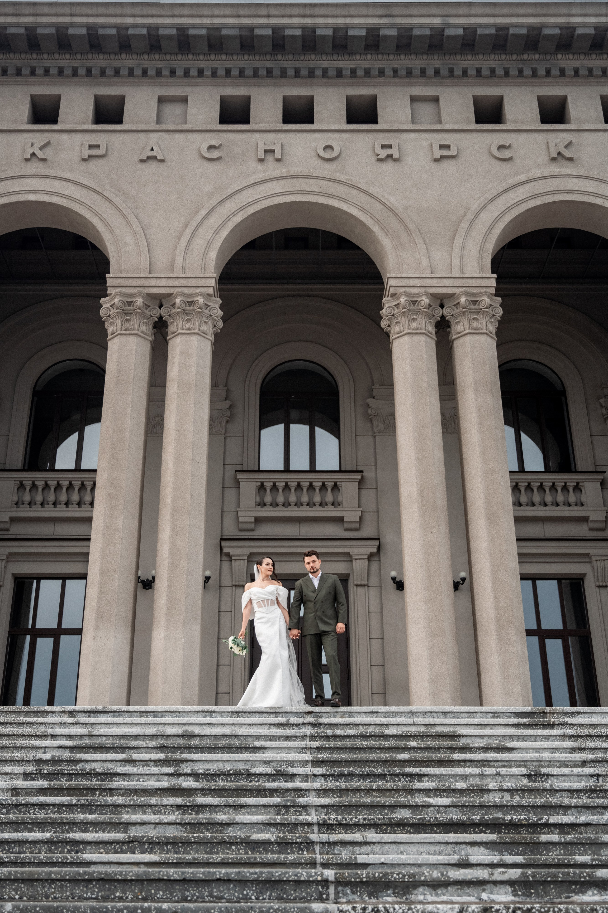 Свадьба Кирилла и Ксении