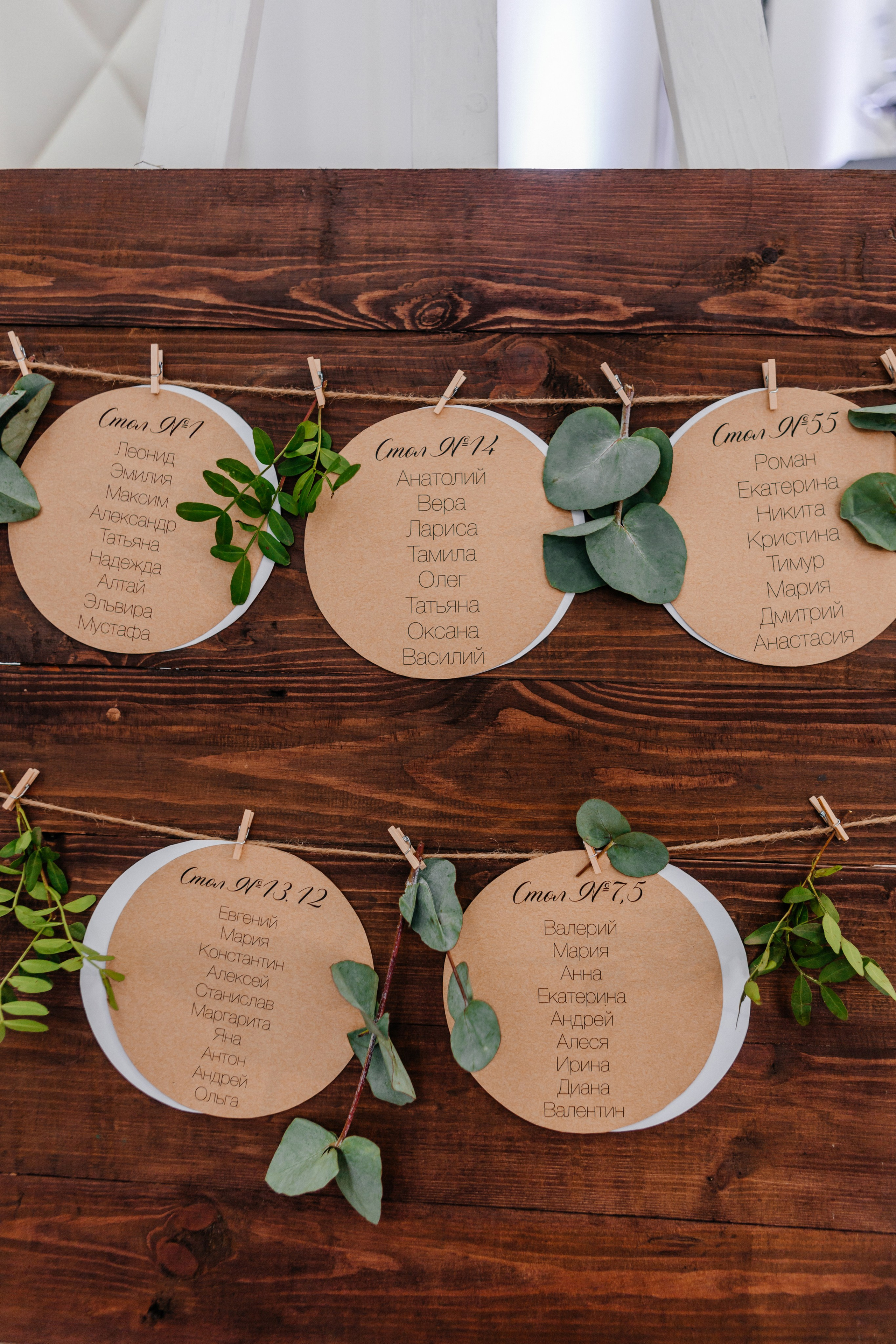 Денис и Яна. Свадебный фотограф в Минске Наталья Булатова