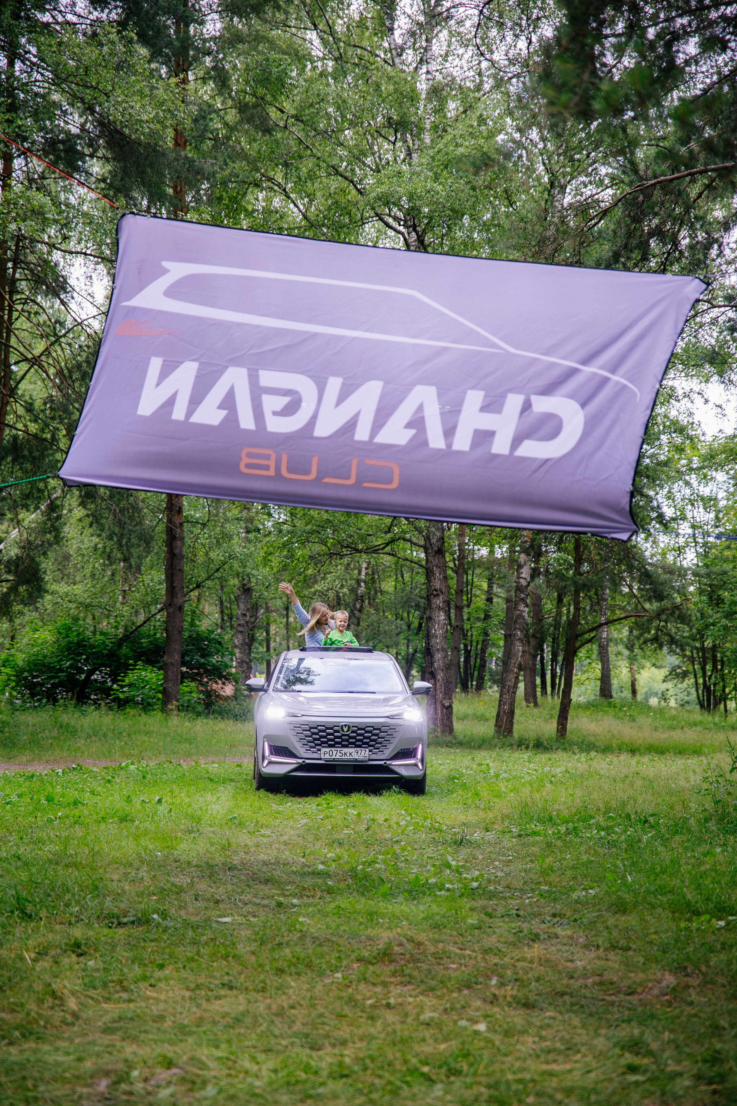 Changan club. Юлия Холина — ваш фотограф в Москве