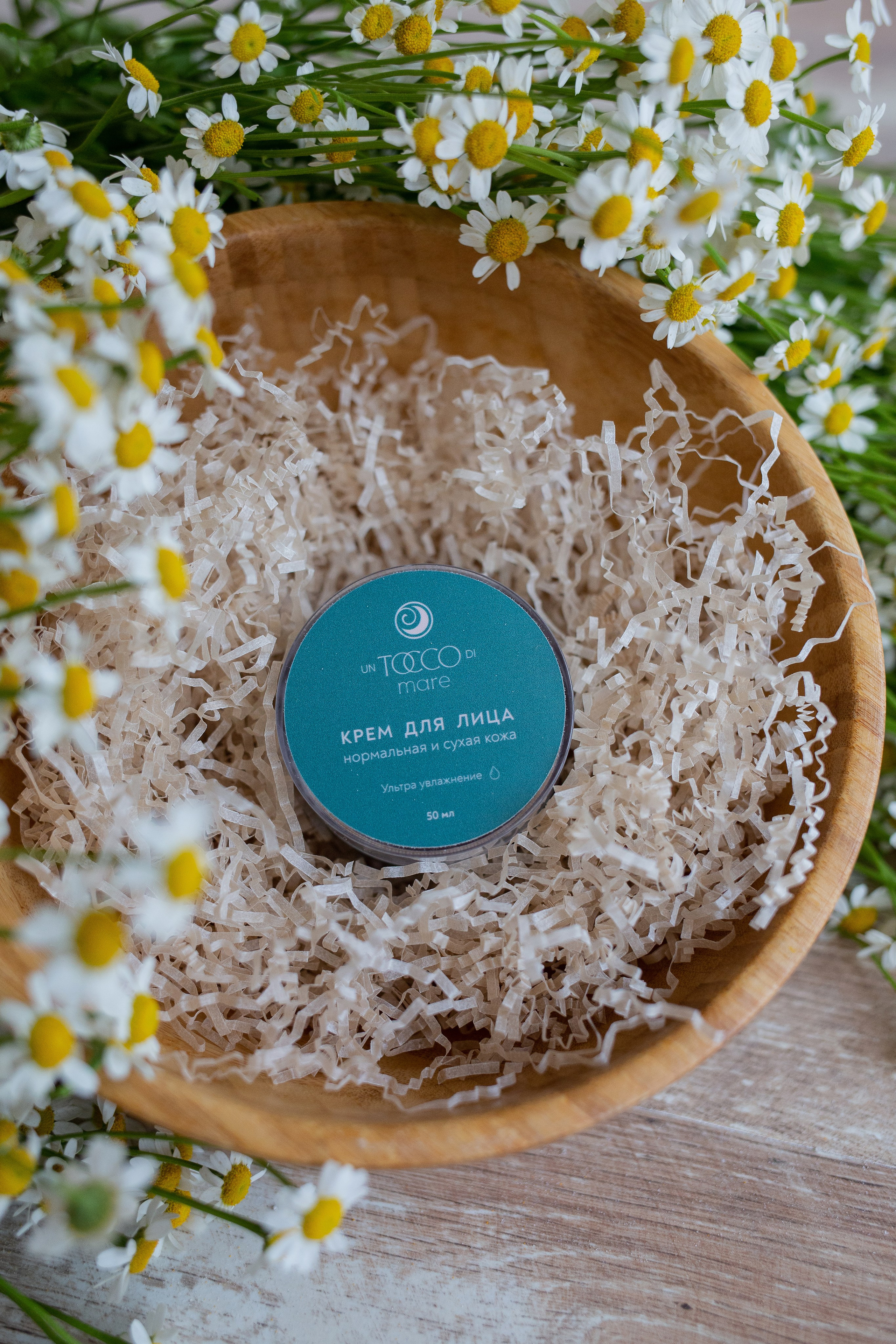 Уходовые средства Un Tocco di Mare. Семейный фотограф Николаева Ольга