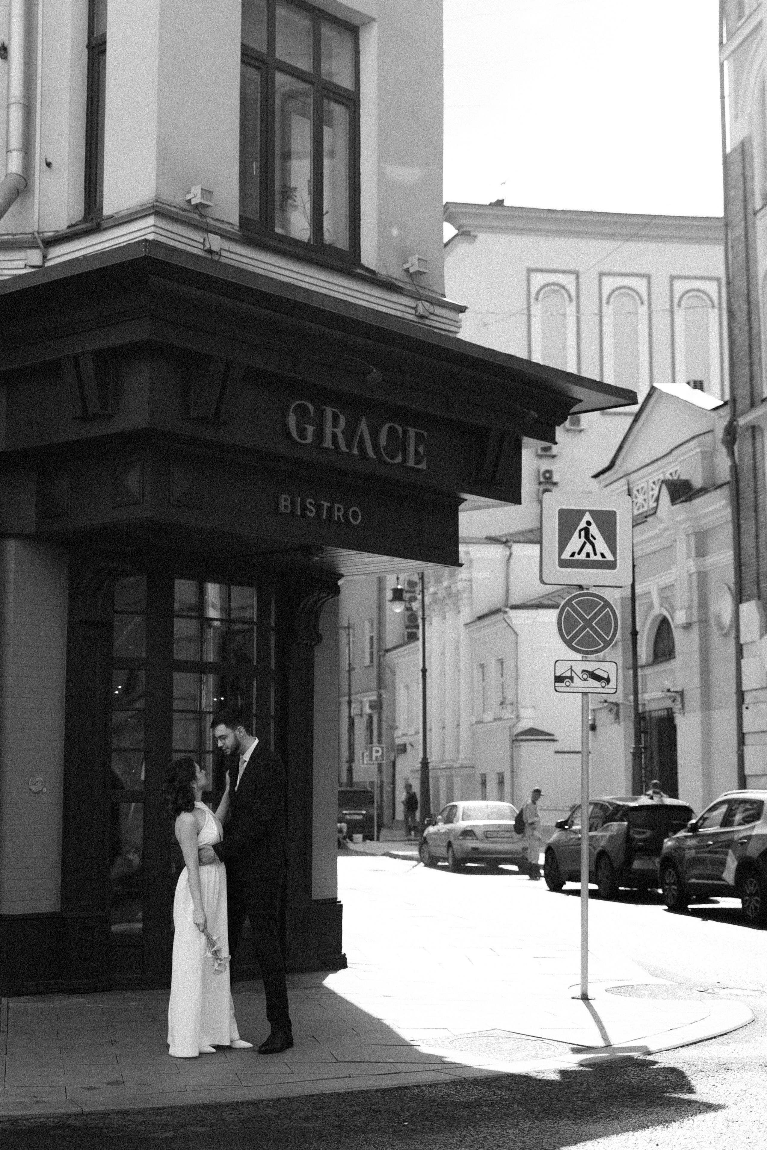 Ульяна и Петр. Фотограф в Москве Наталия Варакина