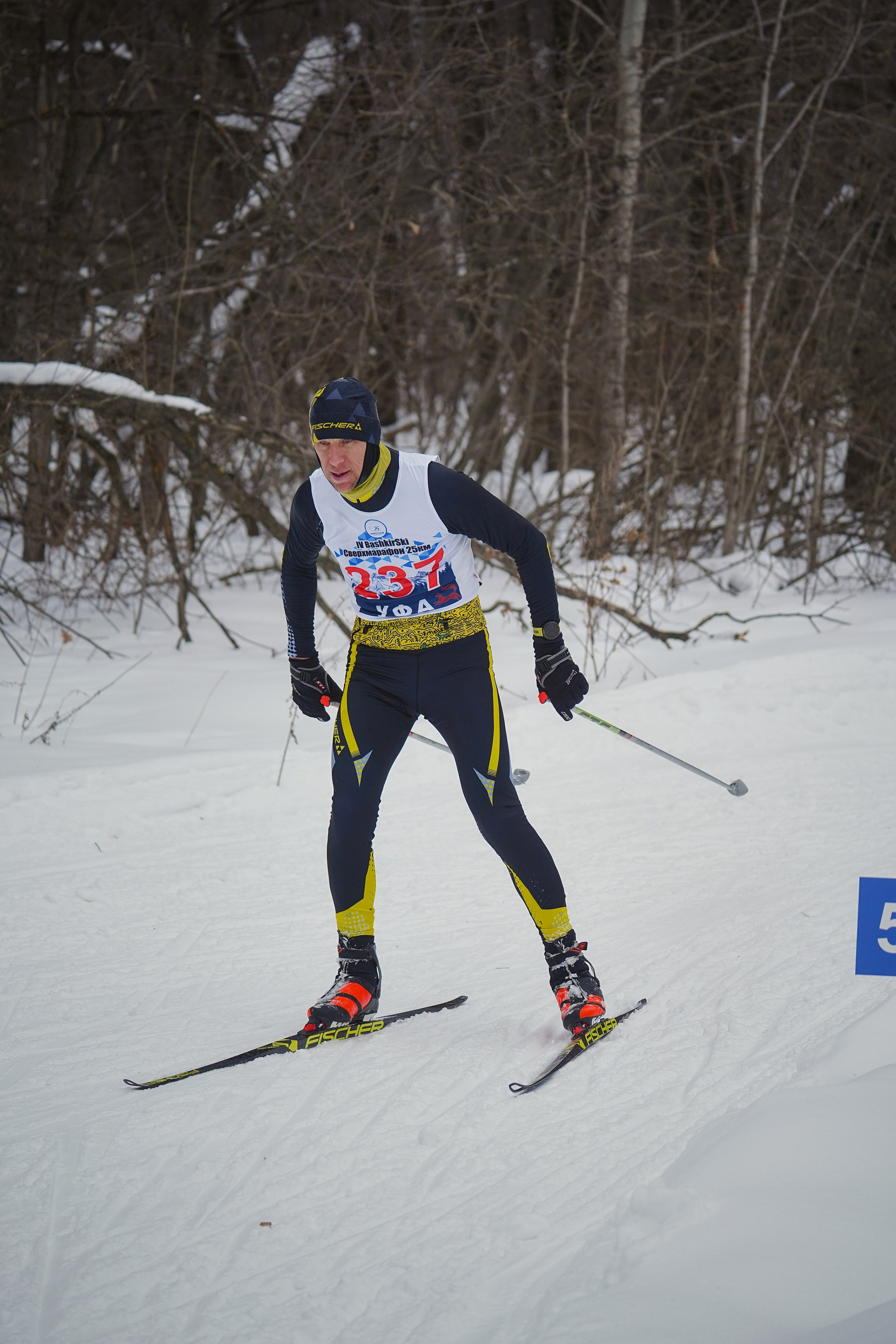 4-й BASHKIR-SKI Лыжный Сверхмарафон 100 км. Pupov.png
