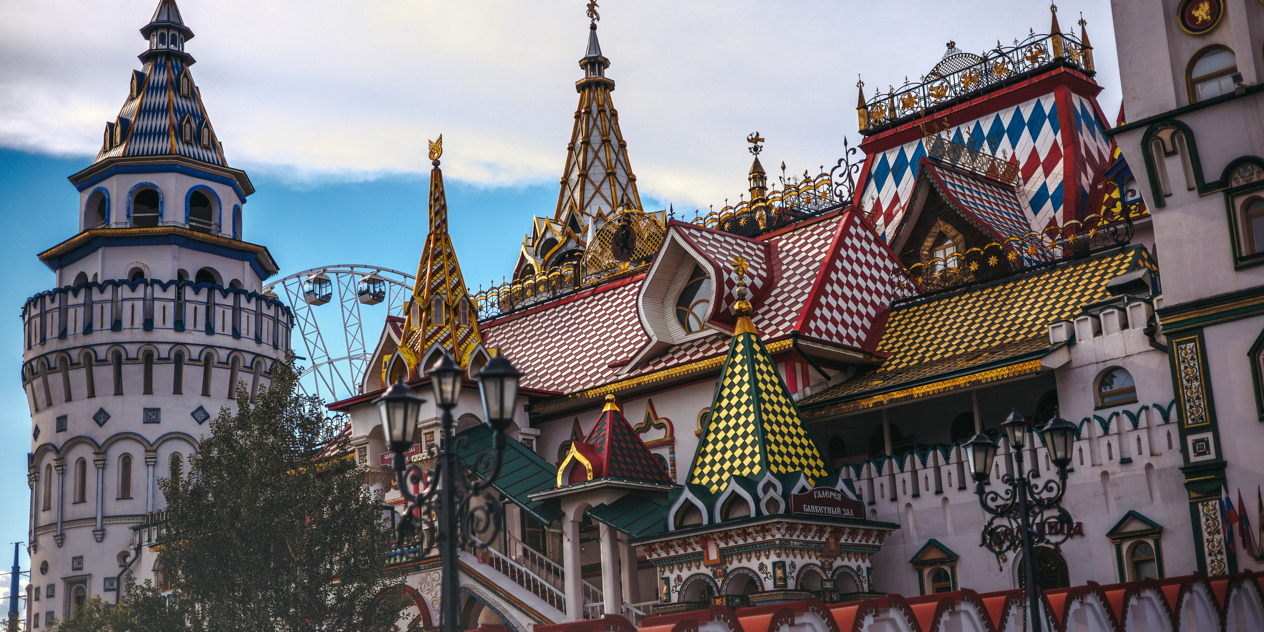 Измайлово. Сайт о фотографии, Москва