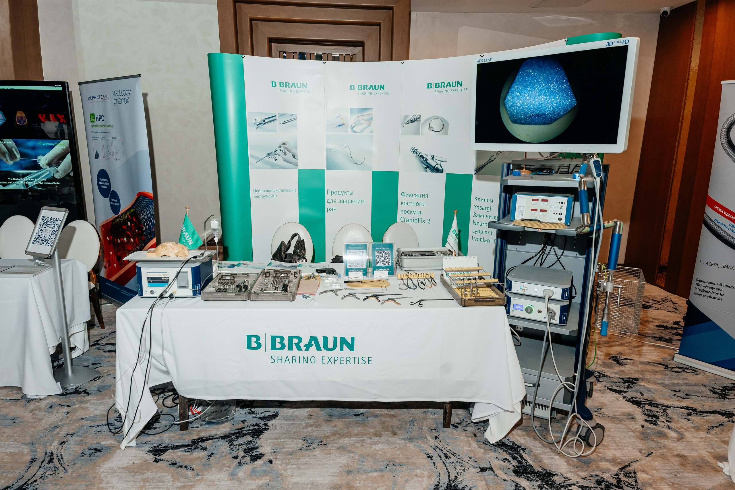 Международный Алматинский нейрохирургический конгресс