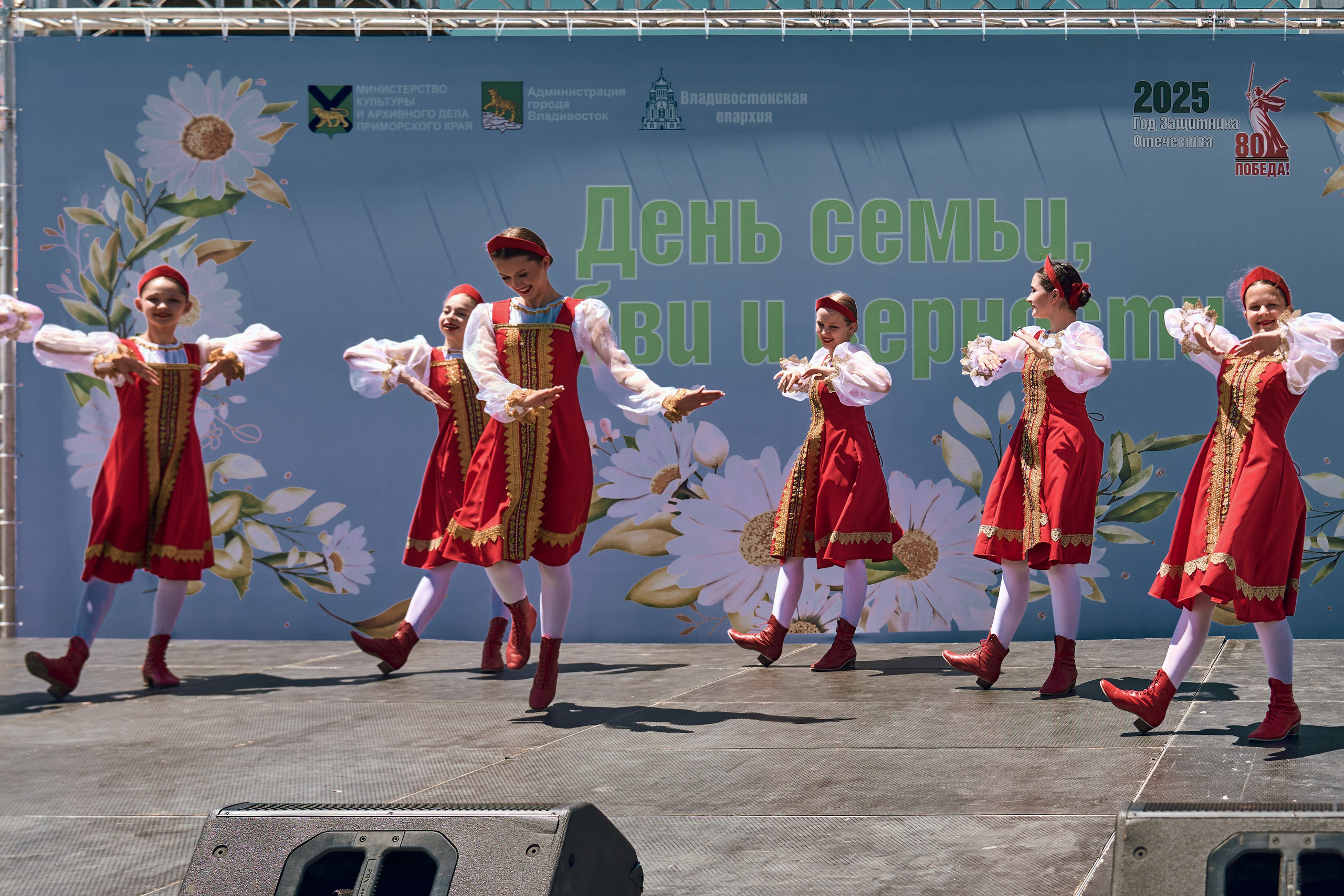 «День семьи, любви и верности». Фотограф во Владивостоке