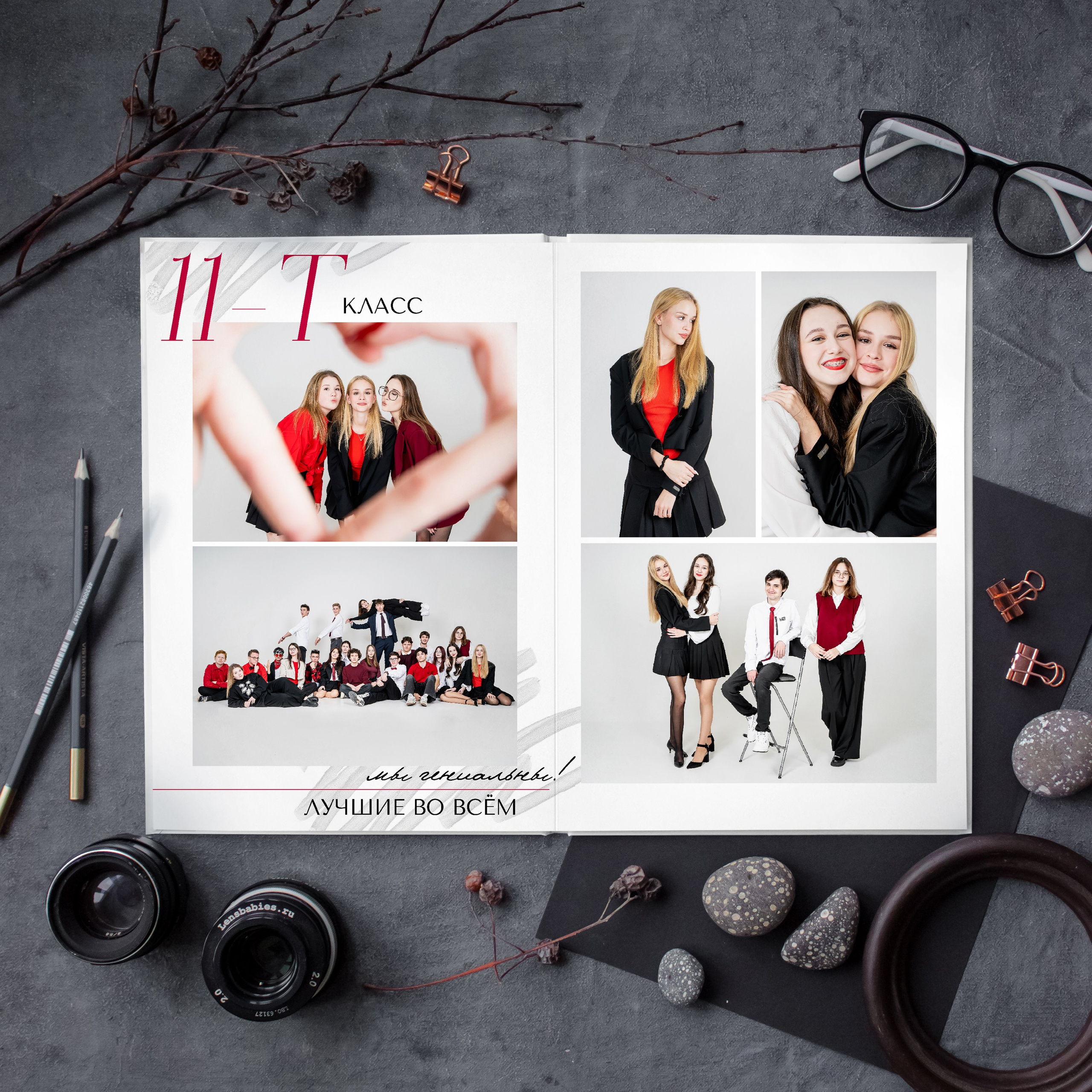 Выпускные альбомы. Школа 11 кл. Фотограф Ольга Шупель