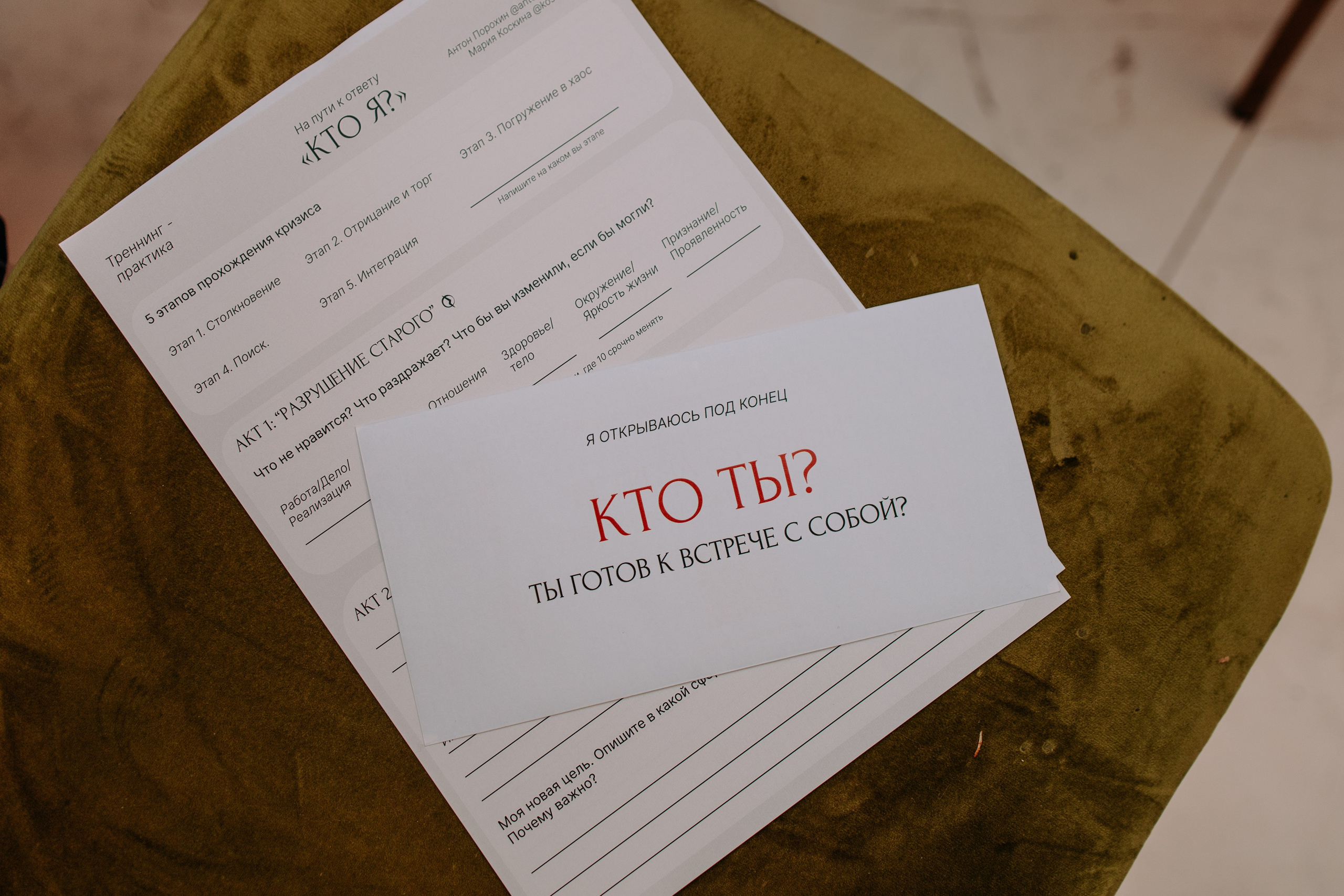 РЕПОРТАЖ. АННА ТРУНОВА | ФОТОГРАФ ЗВЁЗД