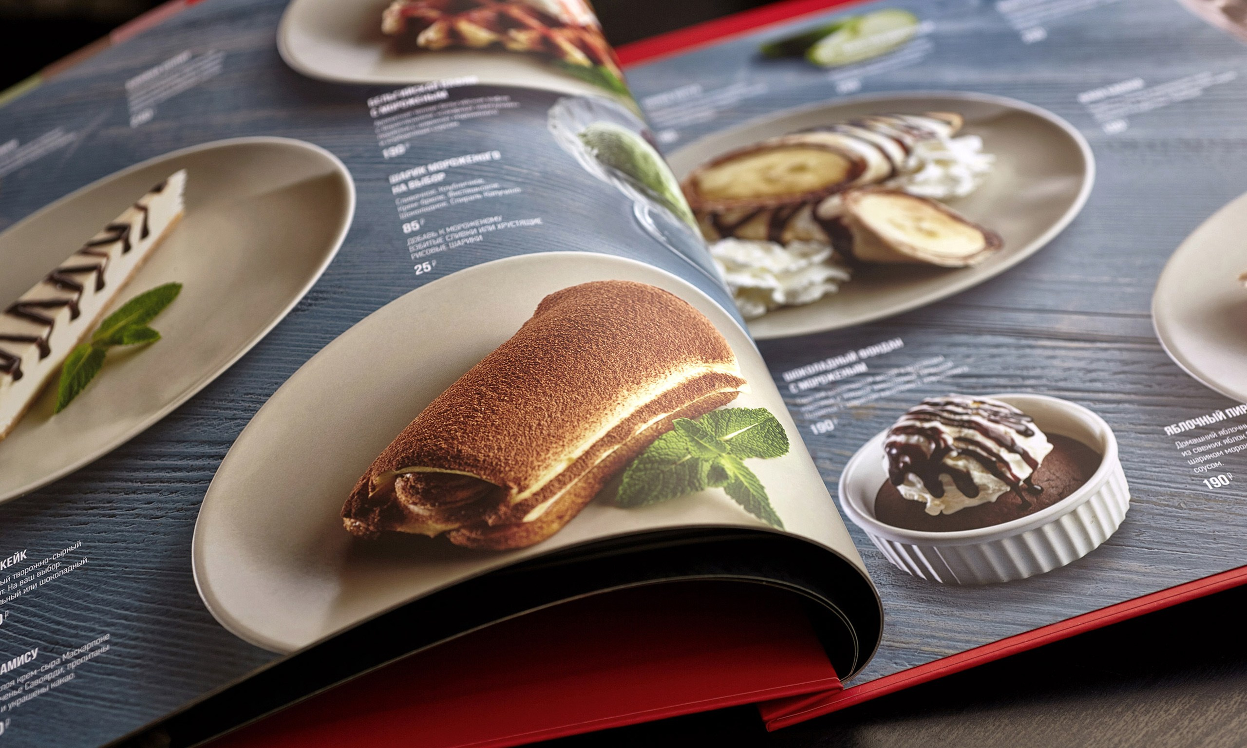 Фотосъемка полиграфической продукции. Рекламный и фуд фотограф в Санкт-Петербурге Вадим Константинов