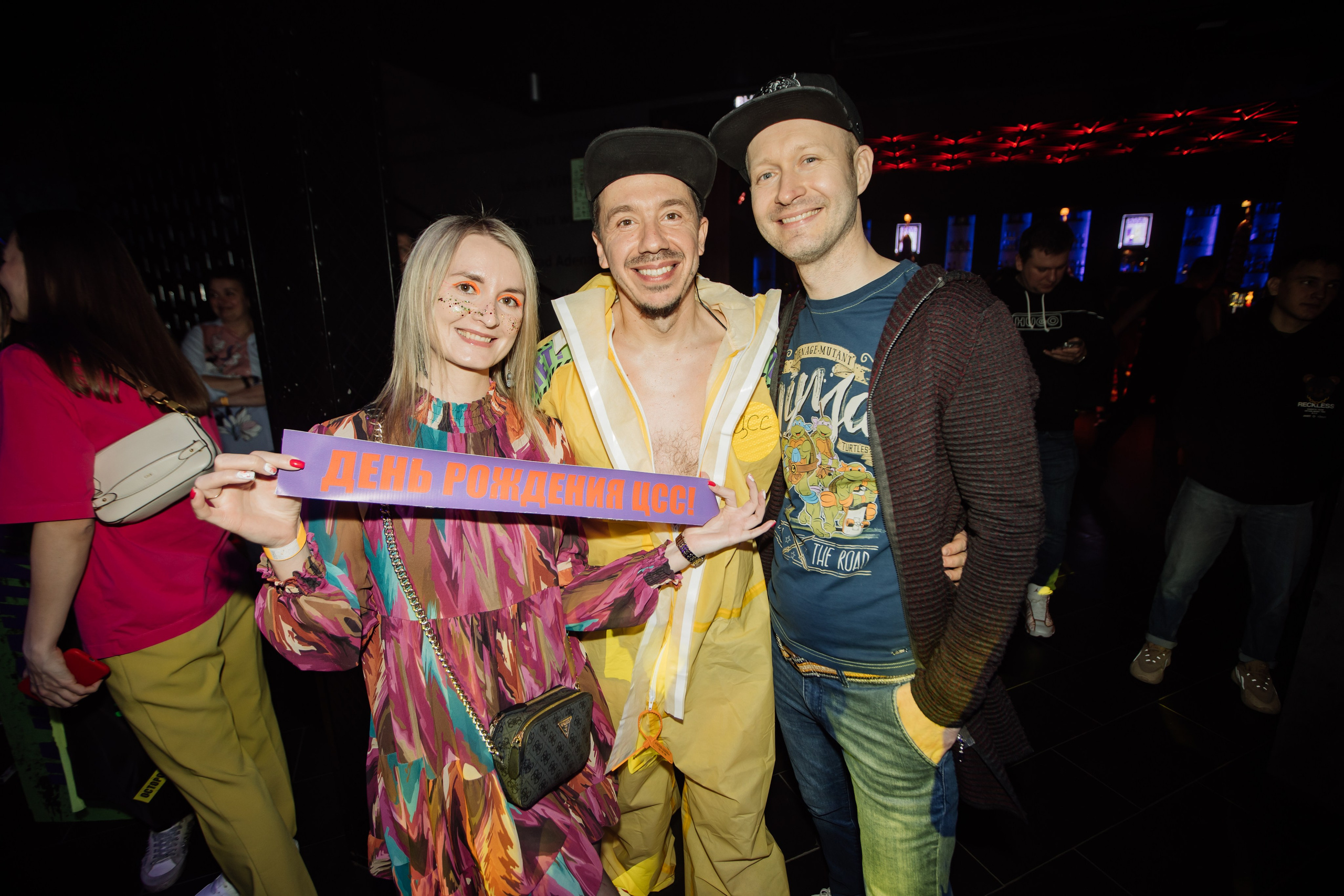 ЦСС 17 ЛЕТ — ШТАММ ЦСС [PART II–V.Trendberg]. СВОИ. ФОТООТЧЕТЫ-СОБЫТИЯ-МЕСТА