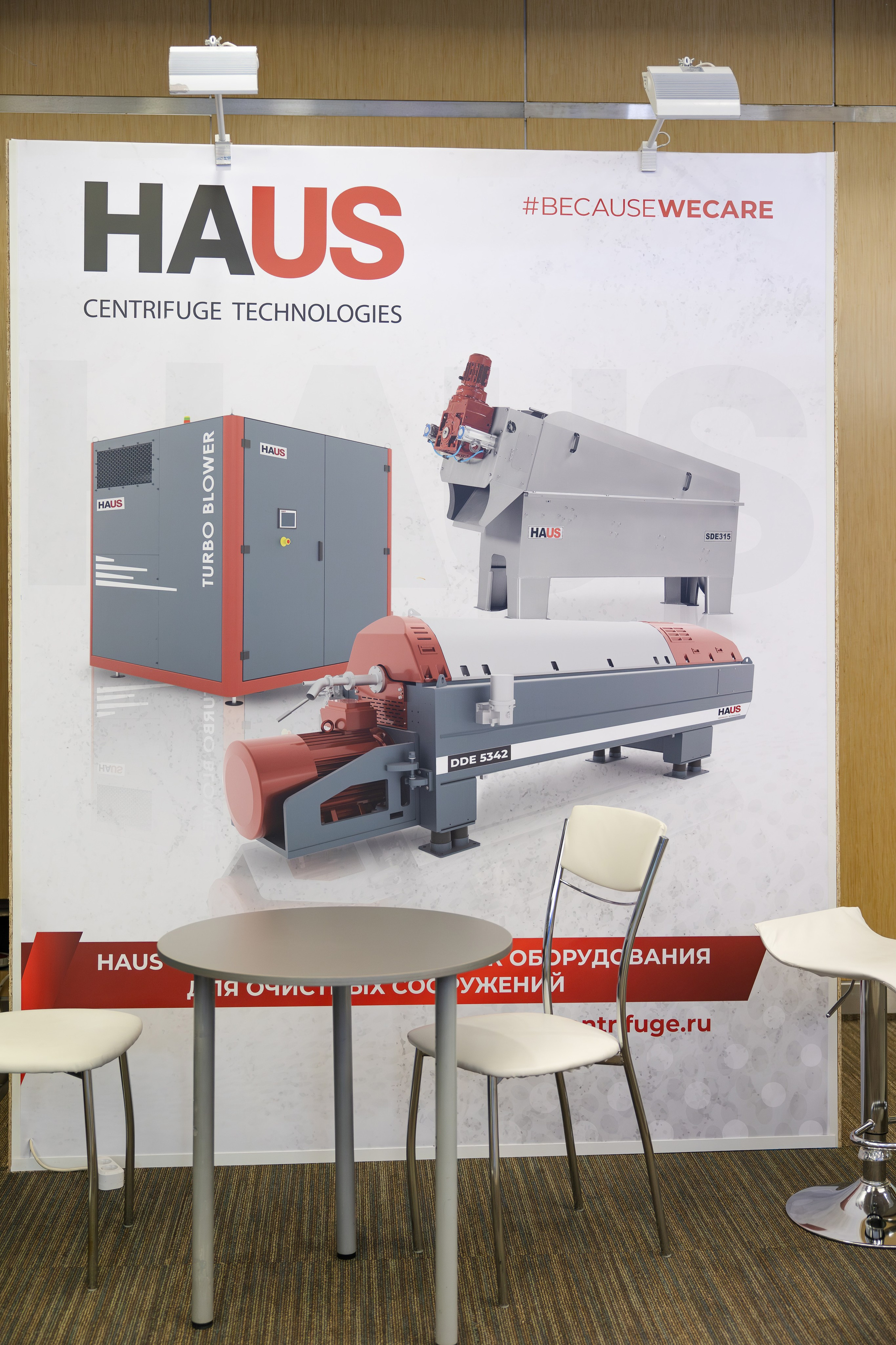 АНО «Общественный форум «Экология». Свадебный репортажный фотограф в Москве