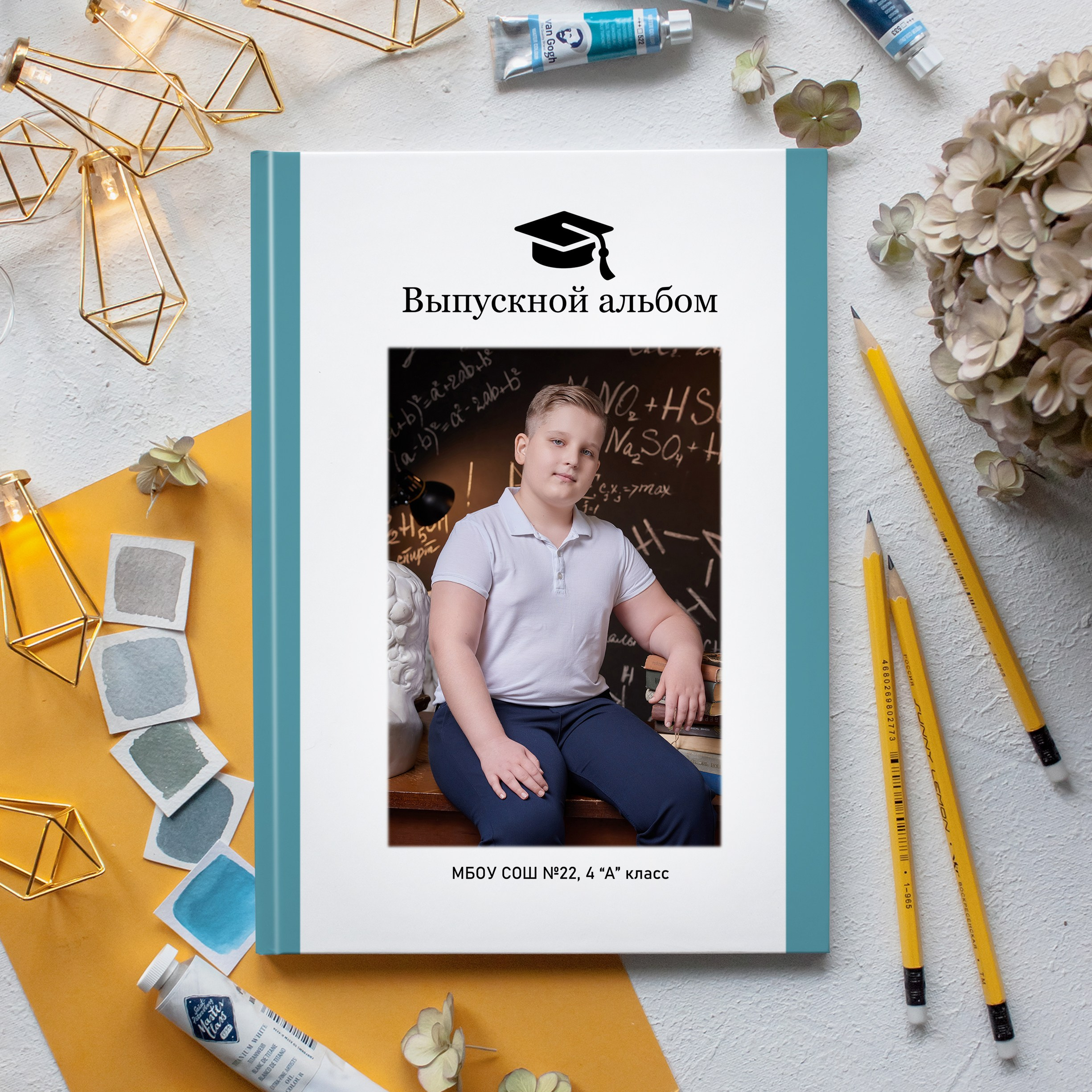 Дизайн Бирюзовый. Выпускные альбомы в Ставрополе