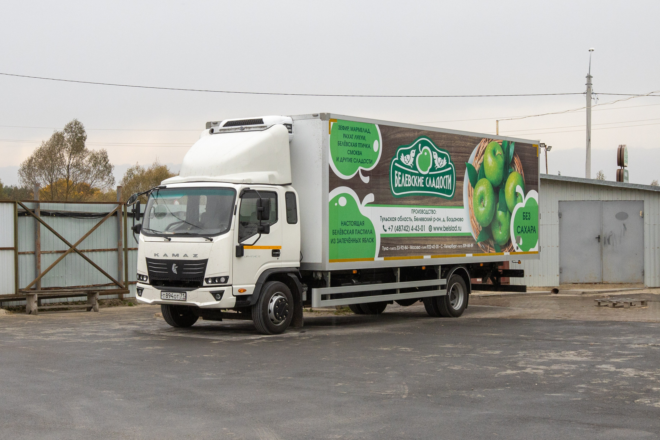 Поездка в Белев и на производство пастилы. Фотограф в Туле Крупский АнДРей. Фотостудия «КАДР71» в Туле