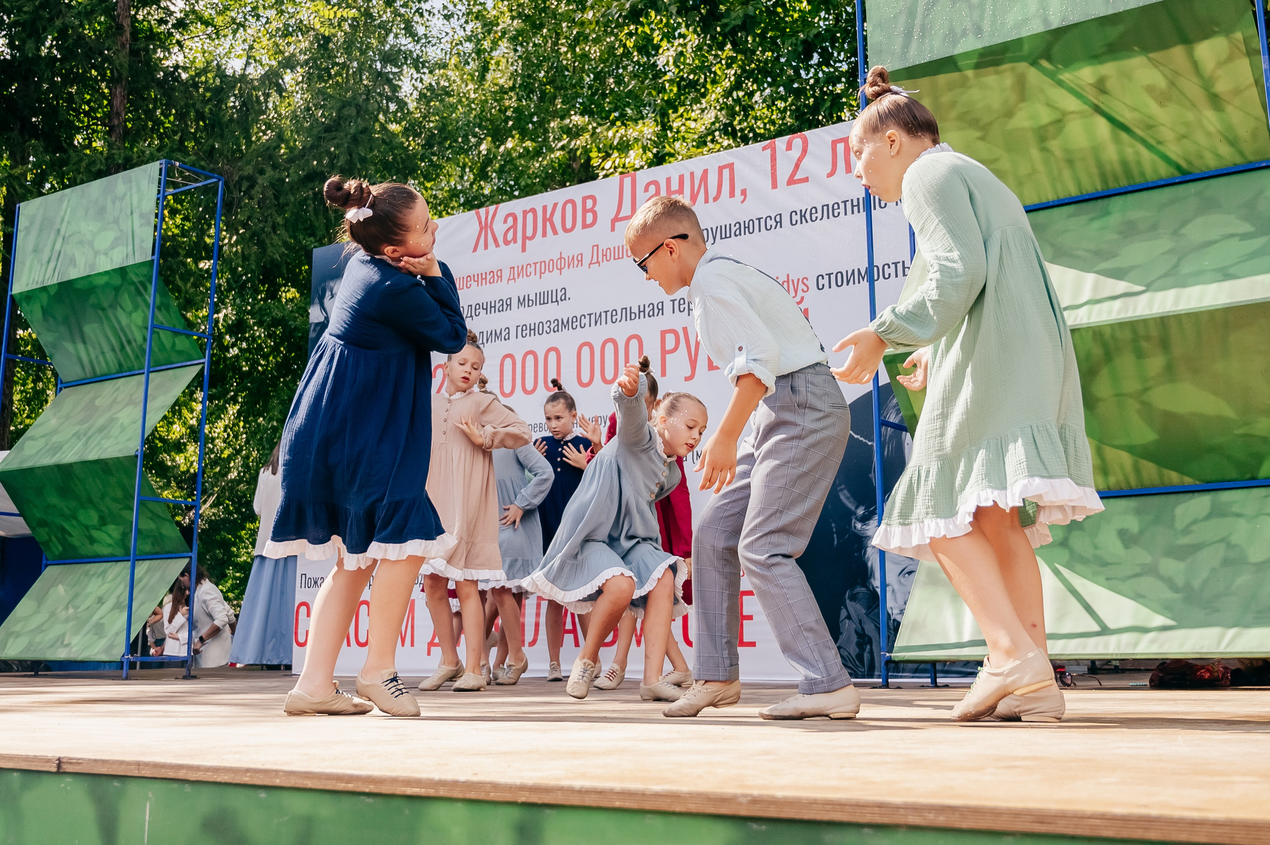 Благотв мероприятие в поддержку Данила 16.08.25. Детский фотограф, семейный фотограф и репортажи в Кемерово