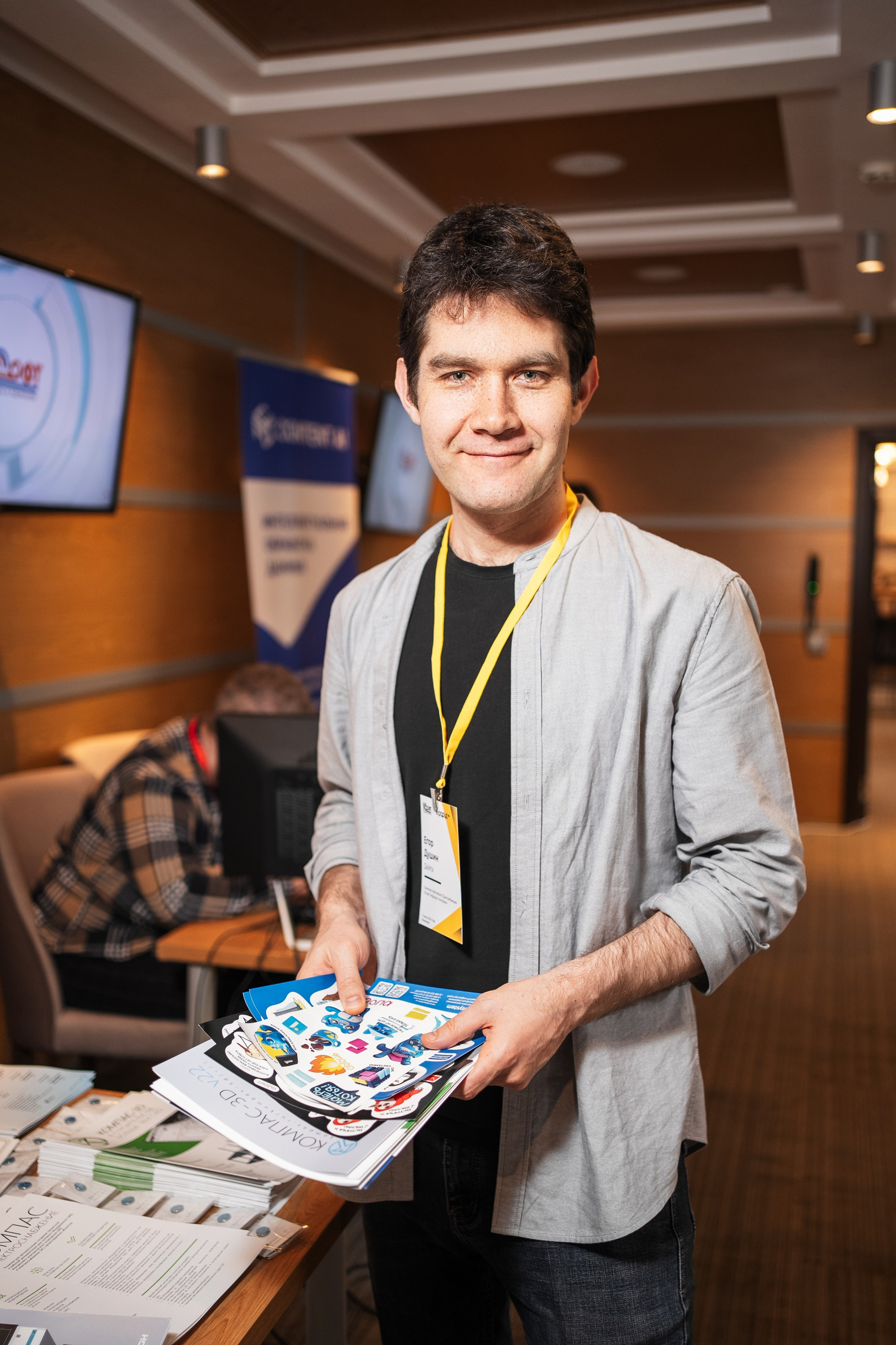 Конференция | 1С. Фотограф на любое событие в Кемерово