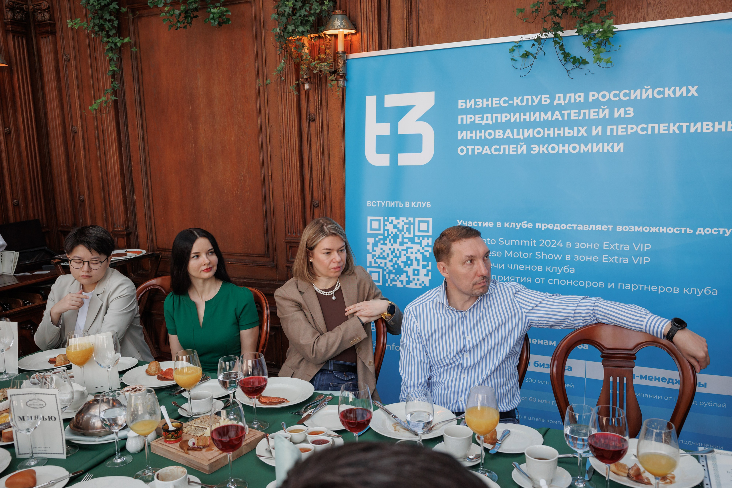 Деловой завтрак, кафе «Пушкин». Свадебный и репортажный фотограф (Москва, Королев и другие)