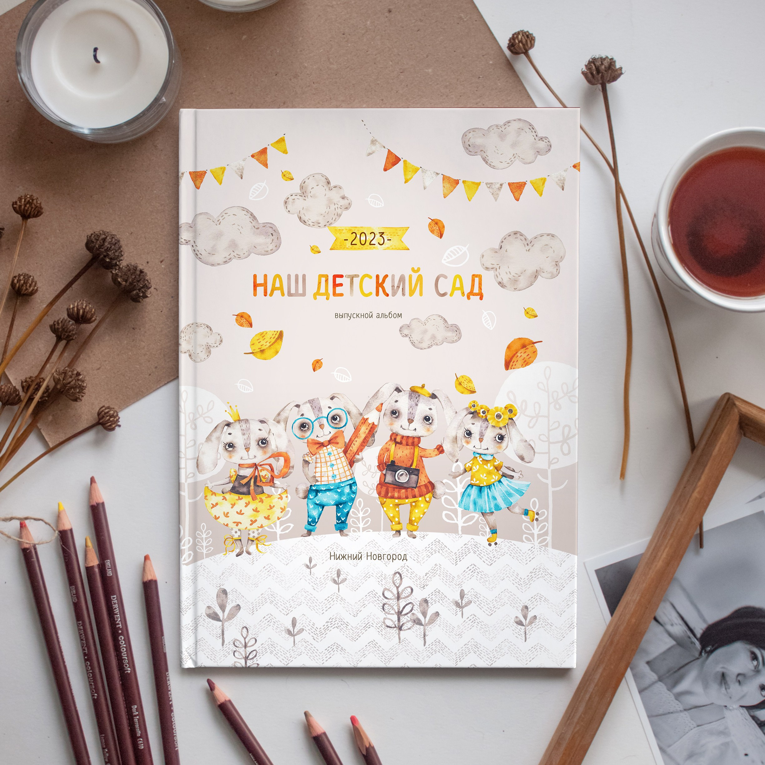 выпускной альбом для детского сада