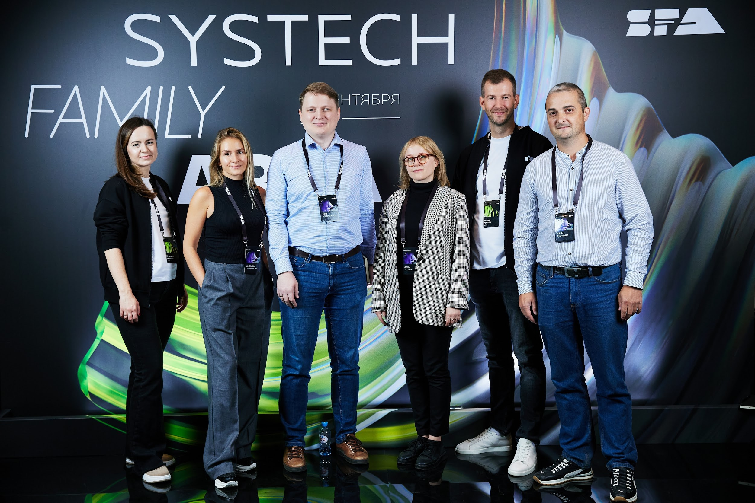 Конференция для Systech Family Area. Татьяна Фомичева. Репортажный и светский фотограф в Москве