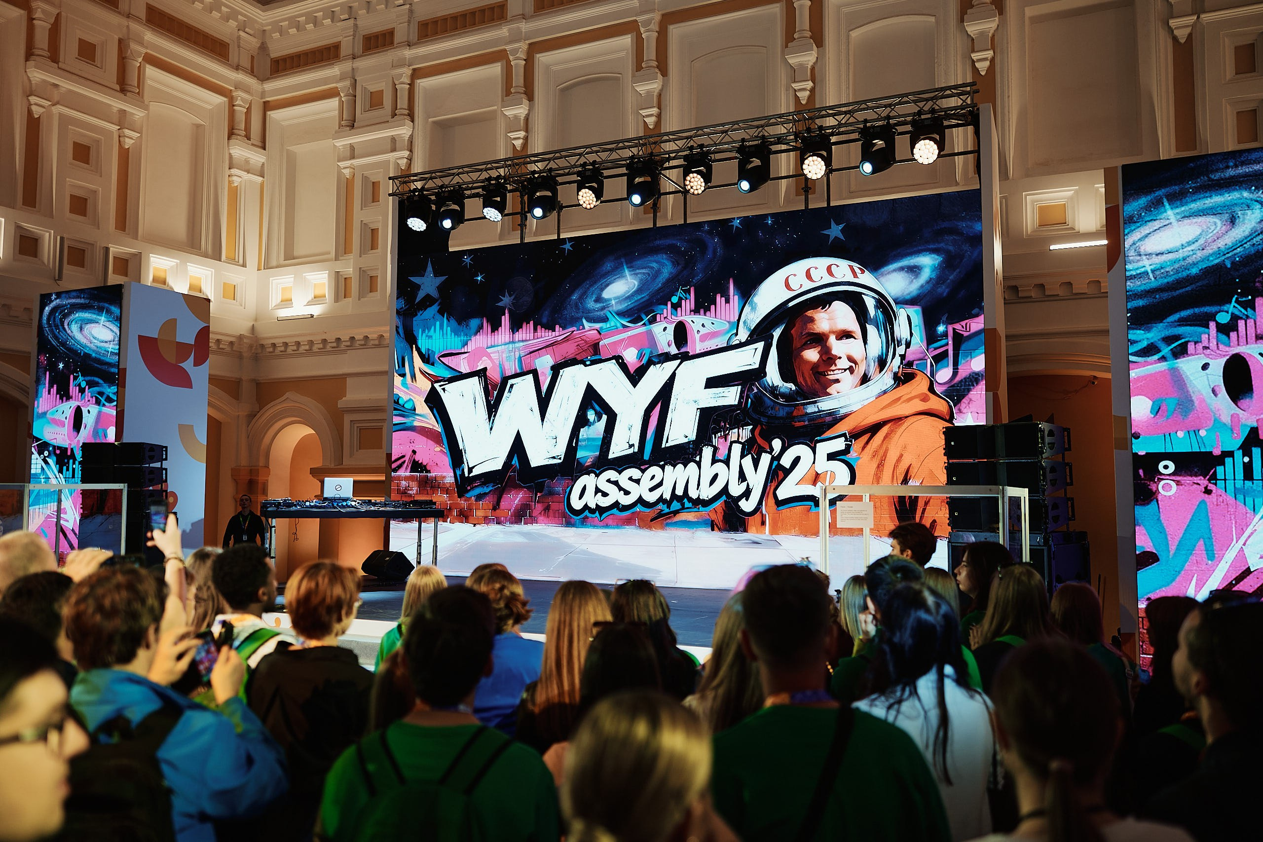 Слет фестиваля молодежи 2025. Репортажная съемка в Москве