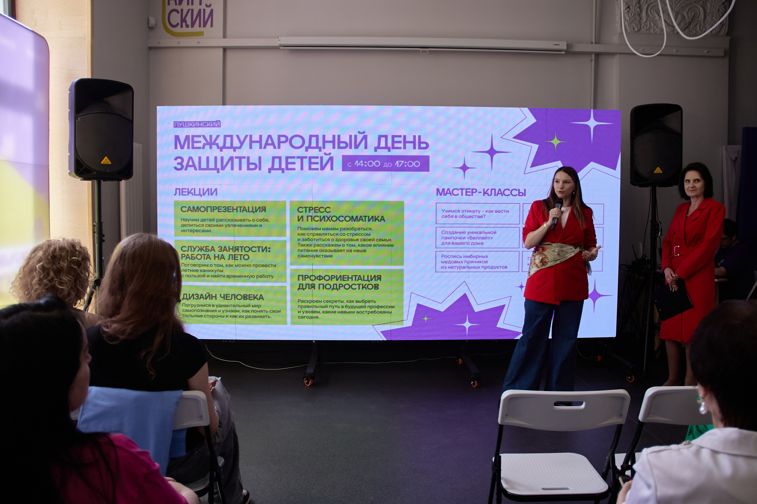 Программа в честь Дня защиты детей. Фотограф в Смоленске Ася Польшина