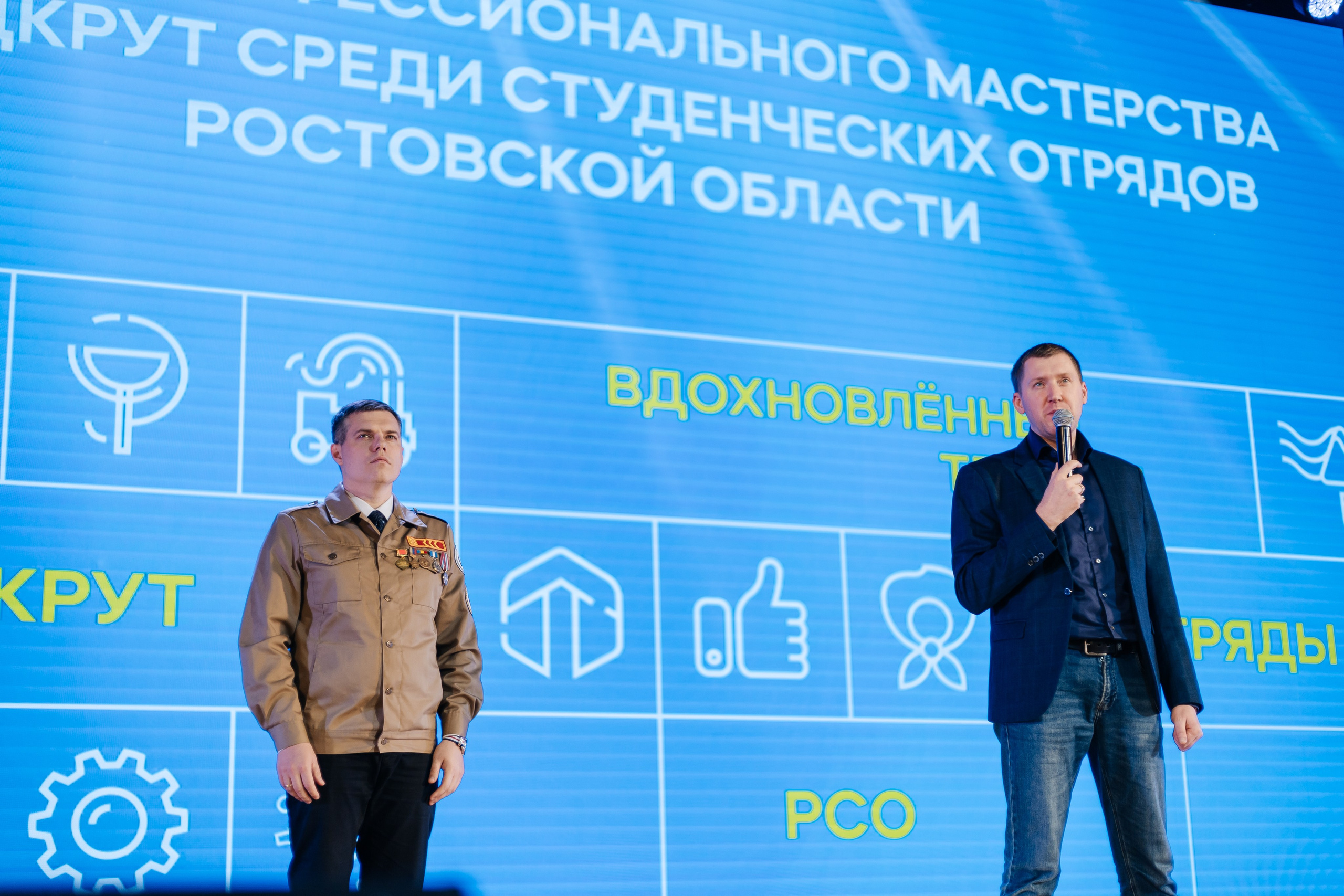 Торжественное закрытие трудового семестра 2024 | РСО. Репортажный фотограф в городе Ростов-на-Дону Даниил Молодовский