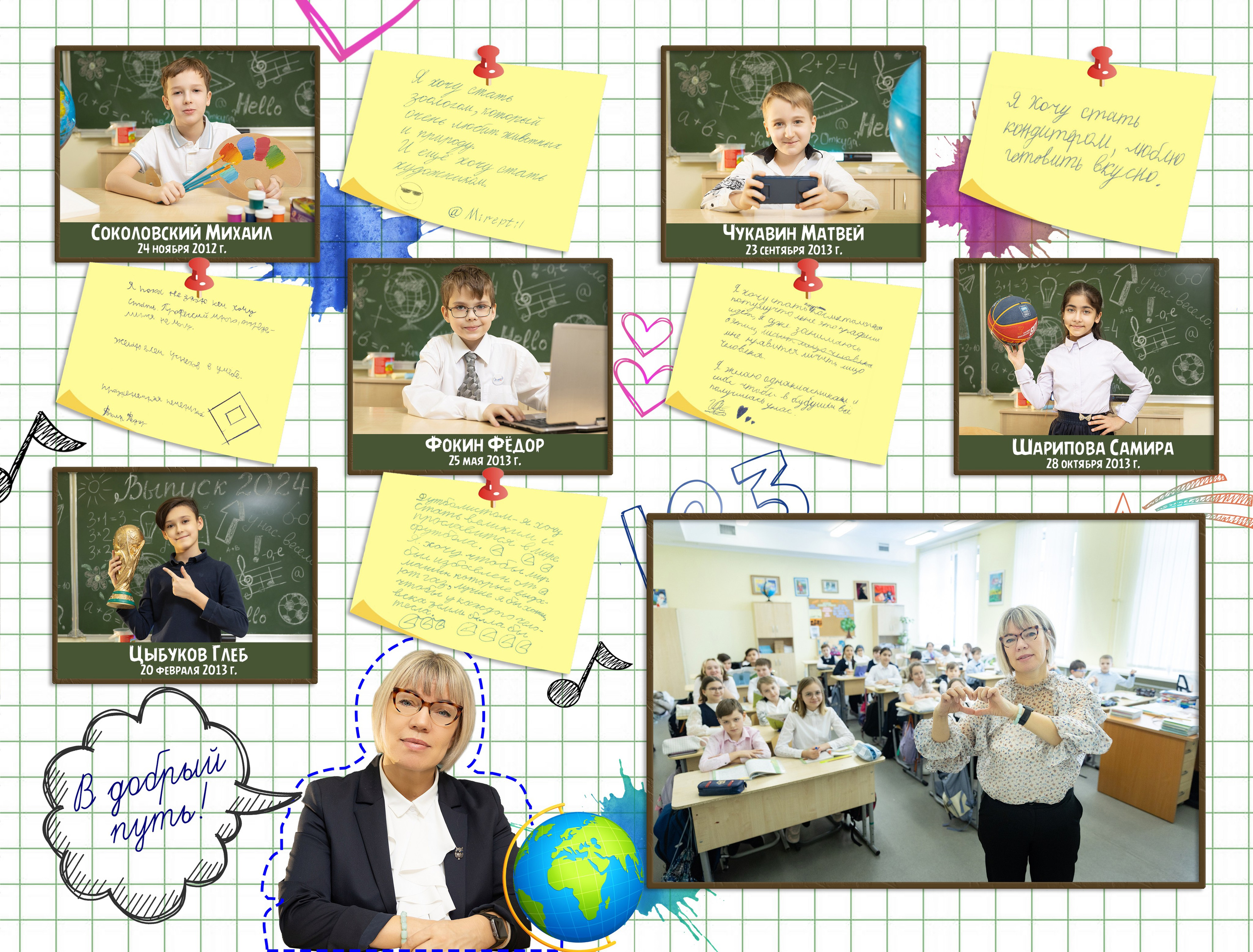 СОШ 10 разворотов индивидуальная. Семейный и индивидуальный фотограф в Химках и Москве