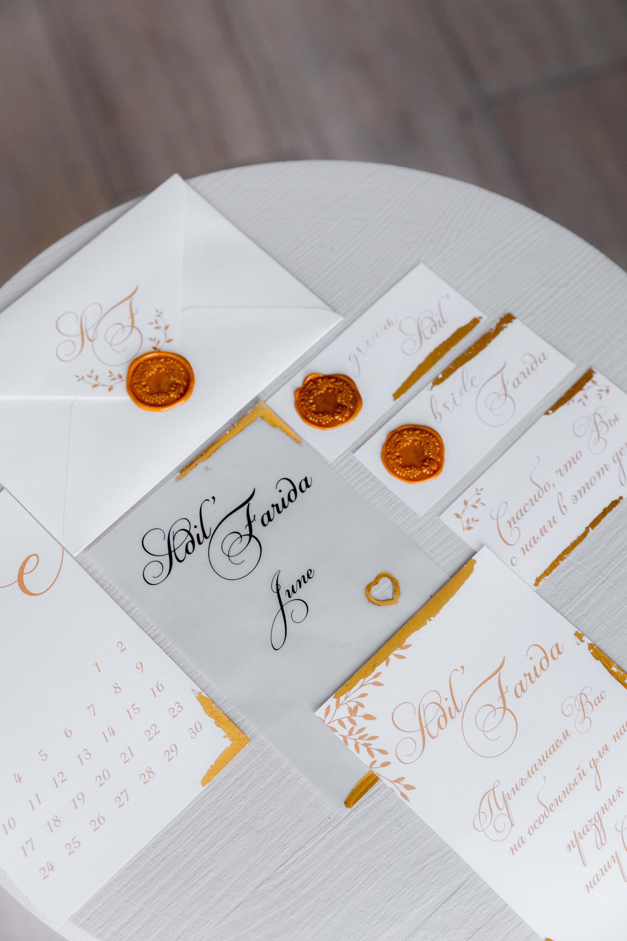 Адиль и Фарида. СБОРЫ