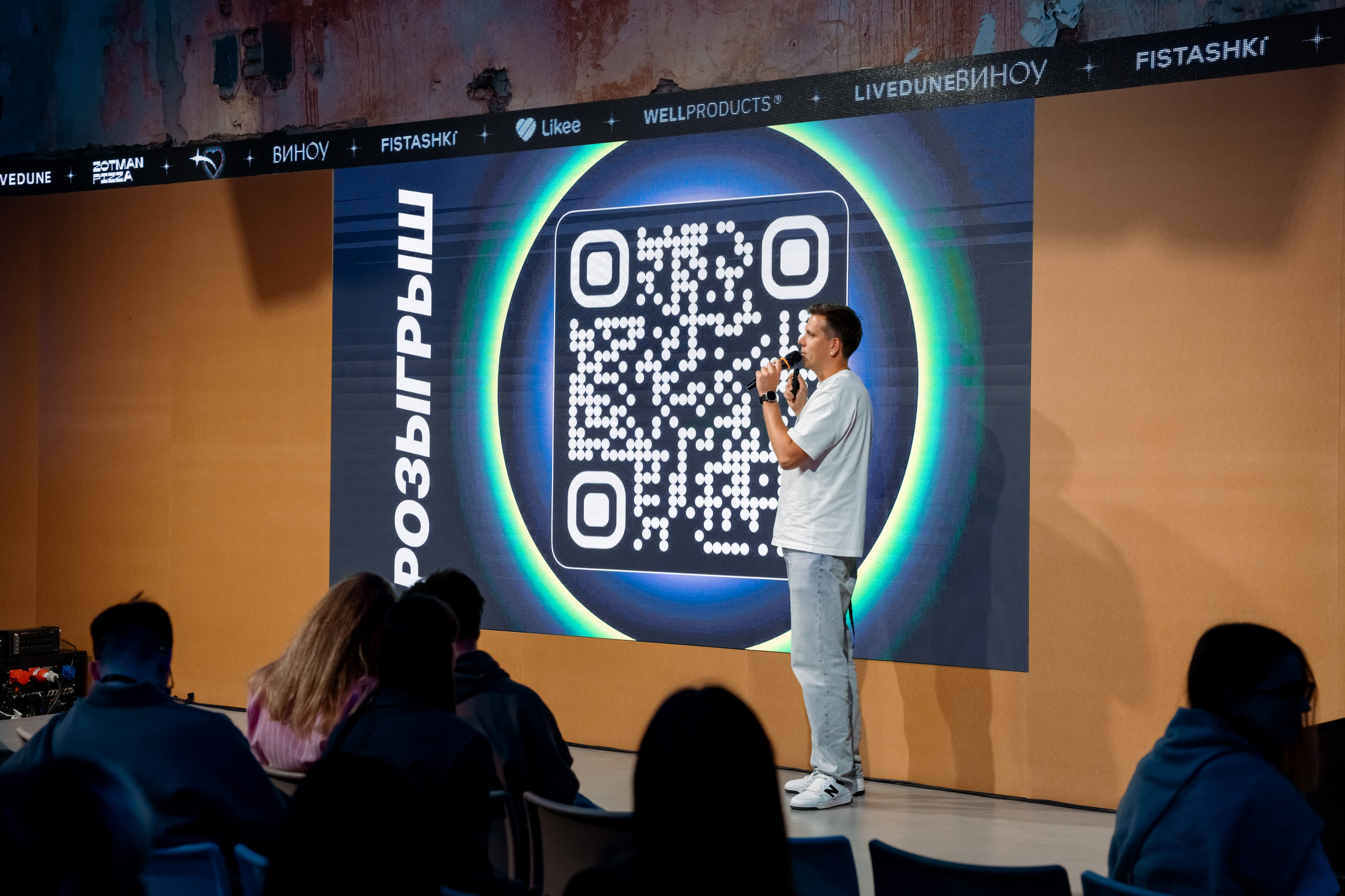 Like Share. Фотограф Дмитрий Алехин. Репортажная съемка мероприятий в Москве