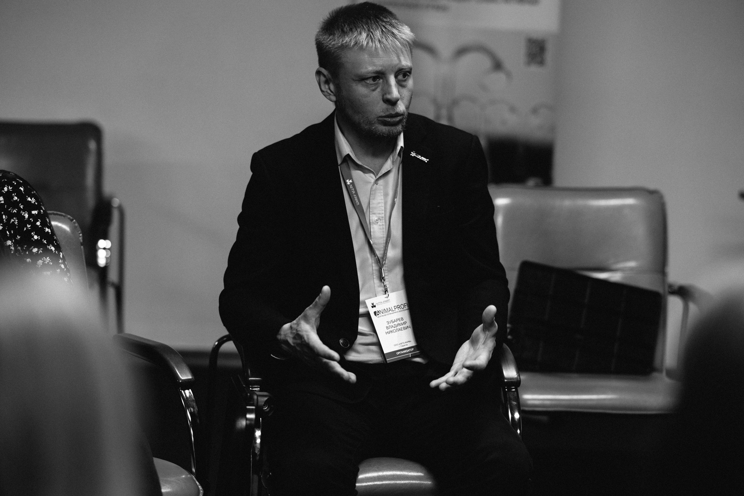 Фотограф на конференцию в Воронеже. Свадебный фотограф в Воронеже Куколев Илья