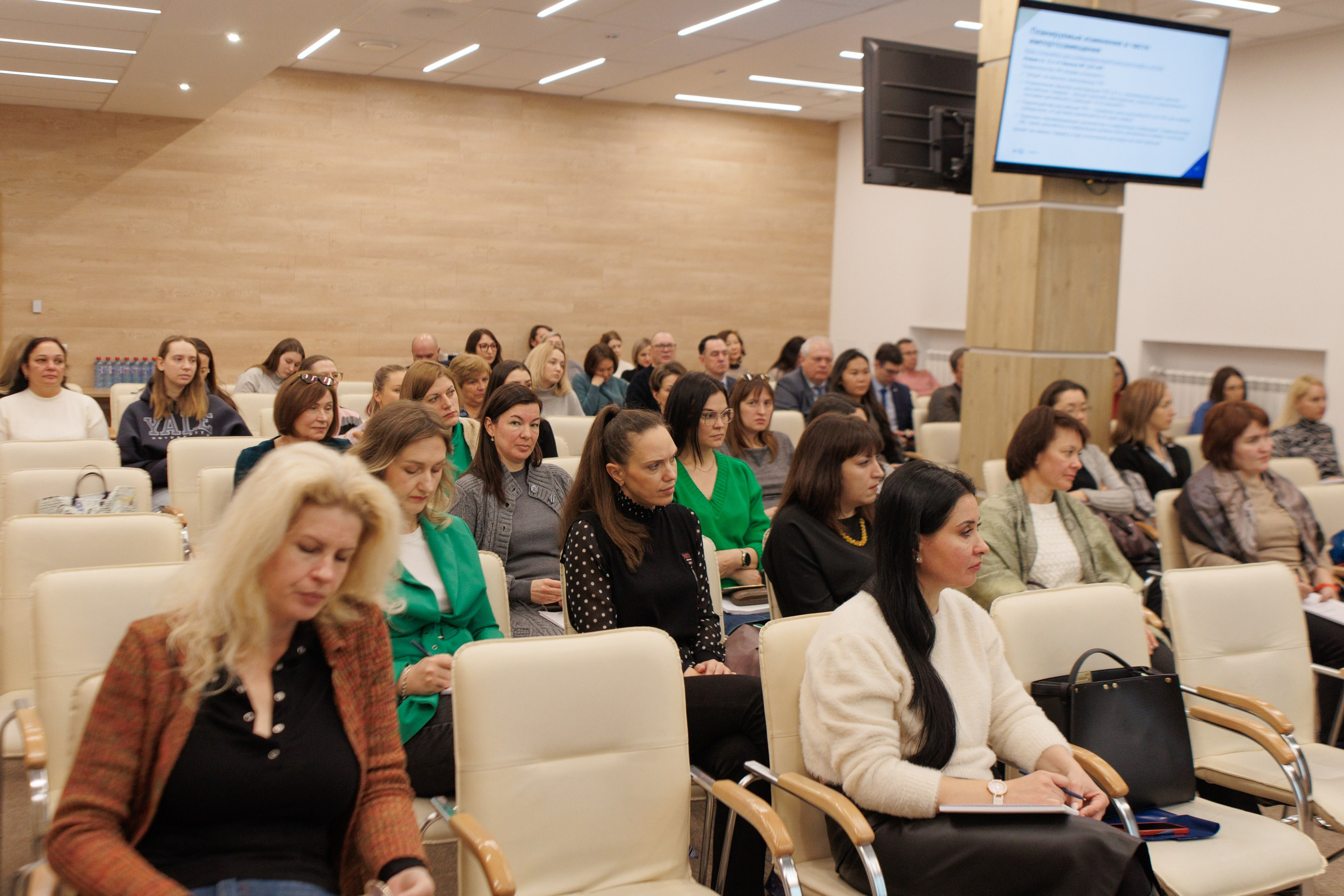 Конференция ЭТП ГПБ. Свадебный фотограф