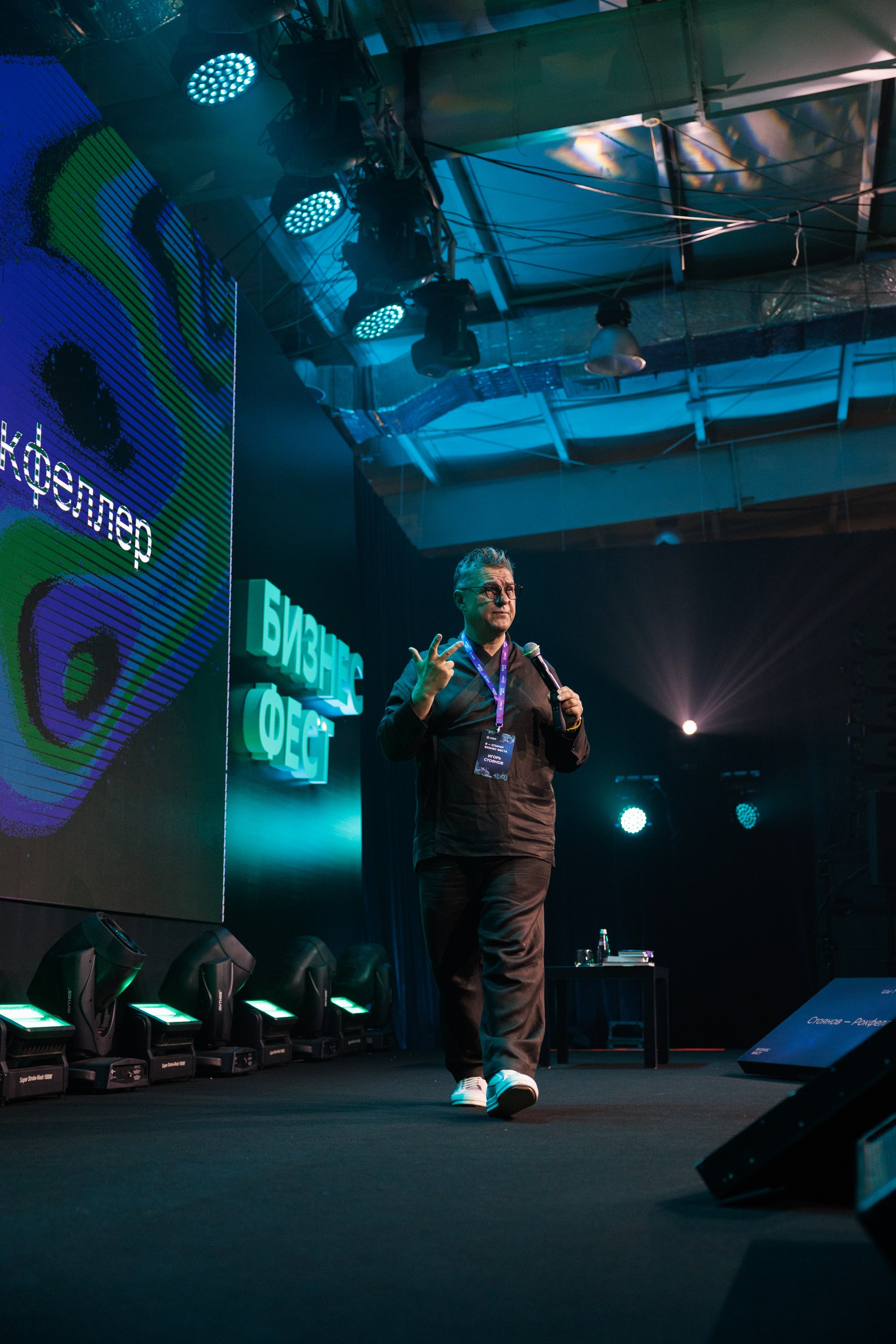 Сбер — Бизнес фест Иркутск (авг.24). Свадебный фотограф