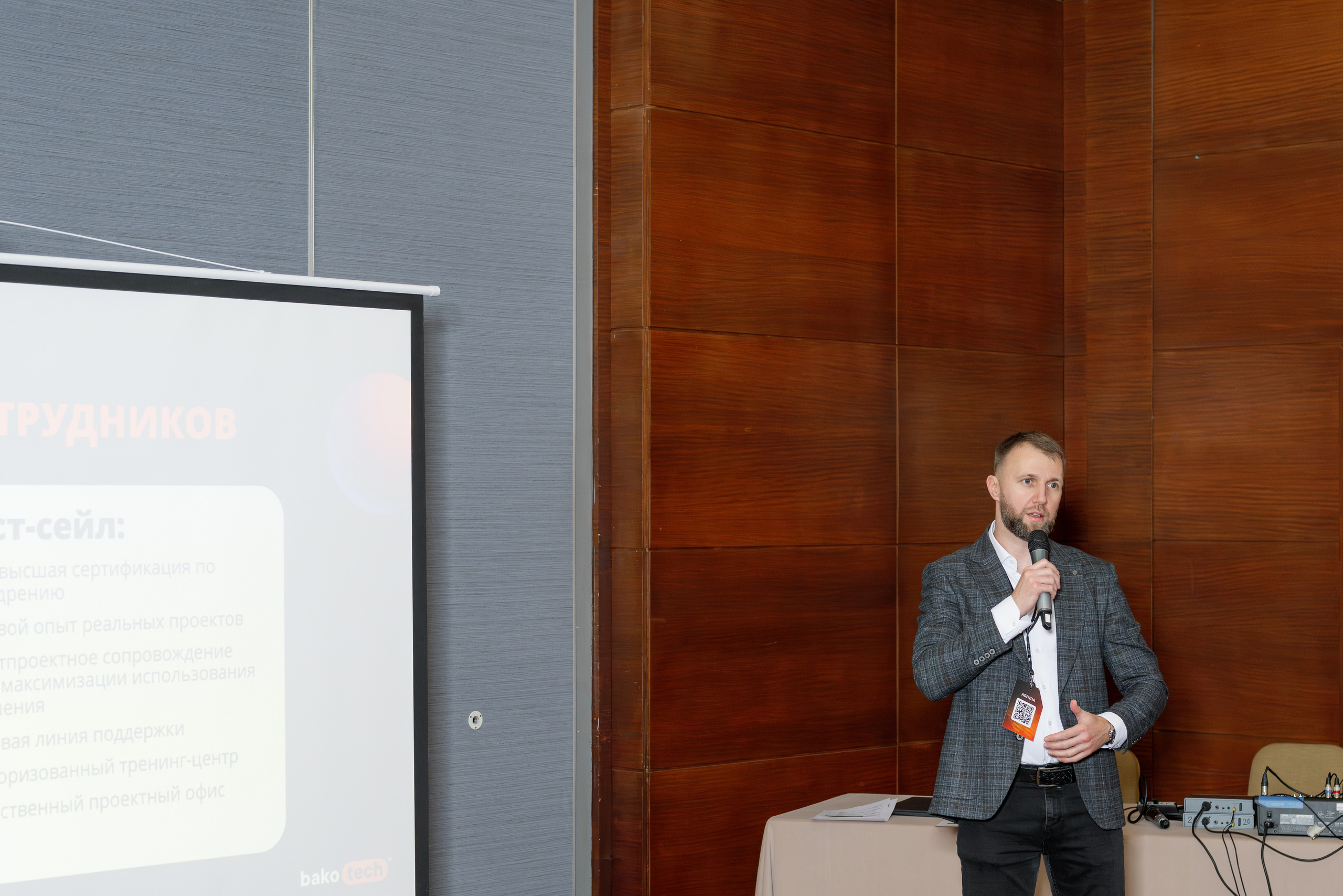 BakoTech&PaloAlto. Фотограф в Алматы — Алексей Коньков | Репортаж, свадьбы, портреты