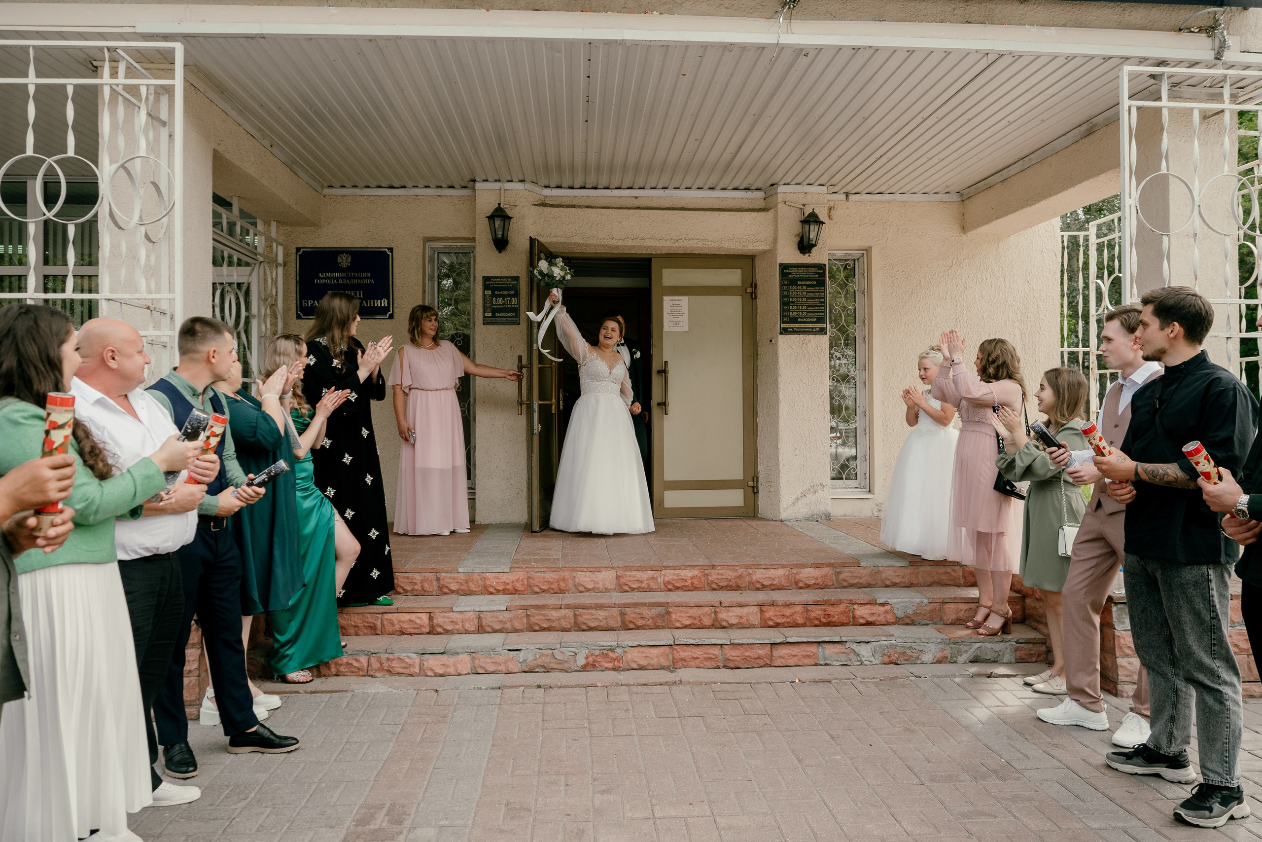 Настя и Максим. Свадебный фотограф во Владимире - Мария Широкорядова