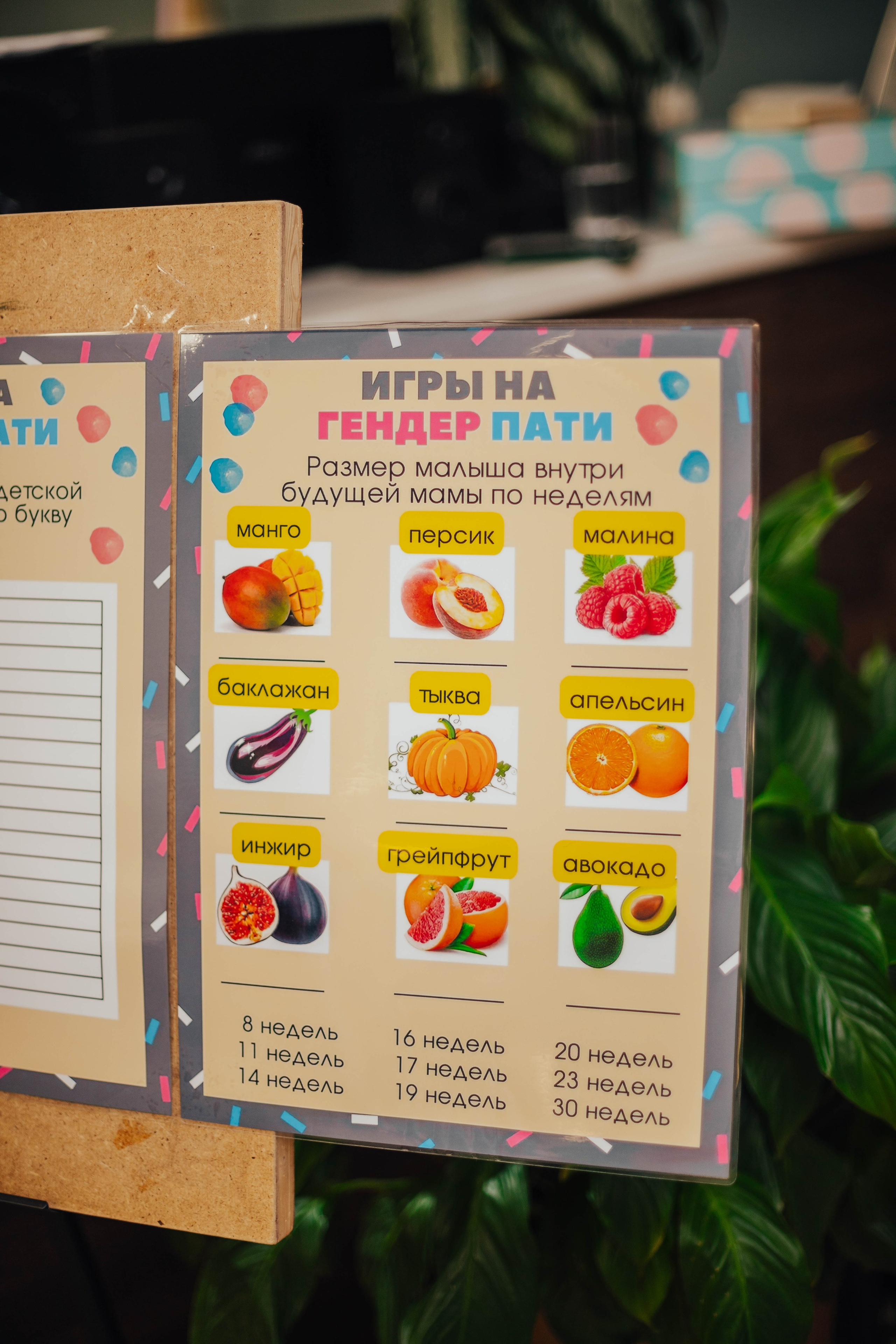 Gender party💖💙. Фотограф Наталья Кургина Слюдянка Иркутск