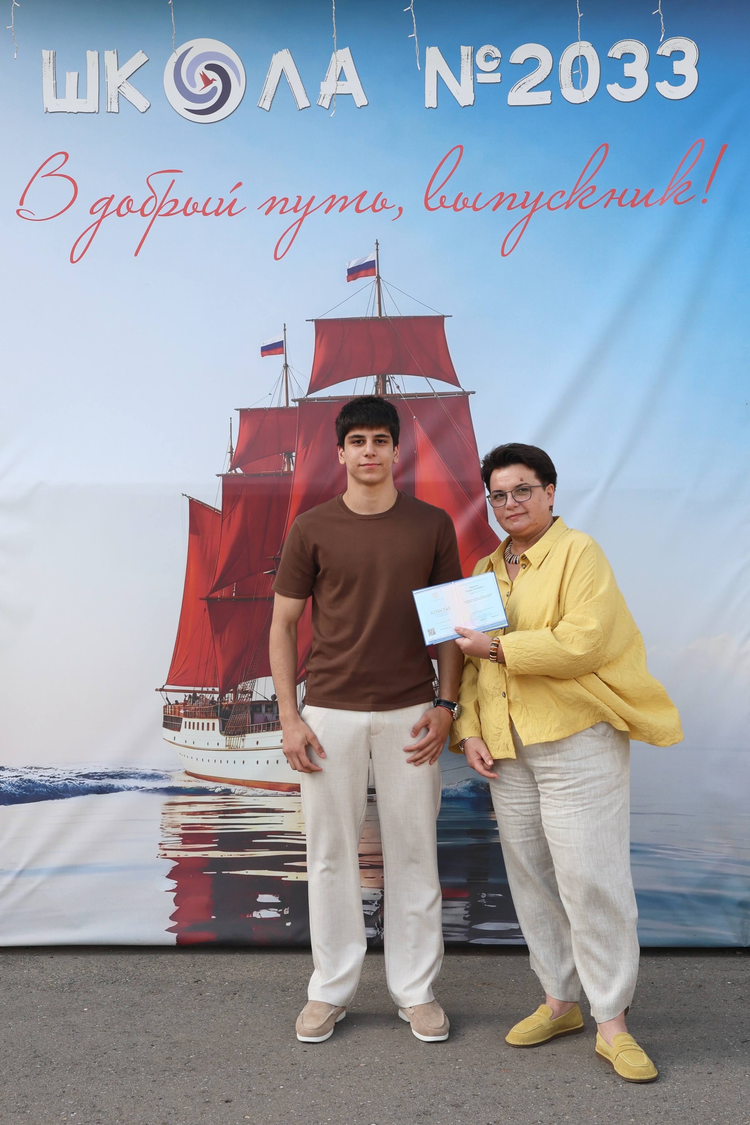 26/06/26. Школьные выпускные альбомы в Москве Марина Николаева