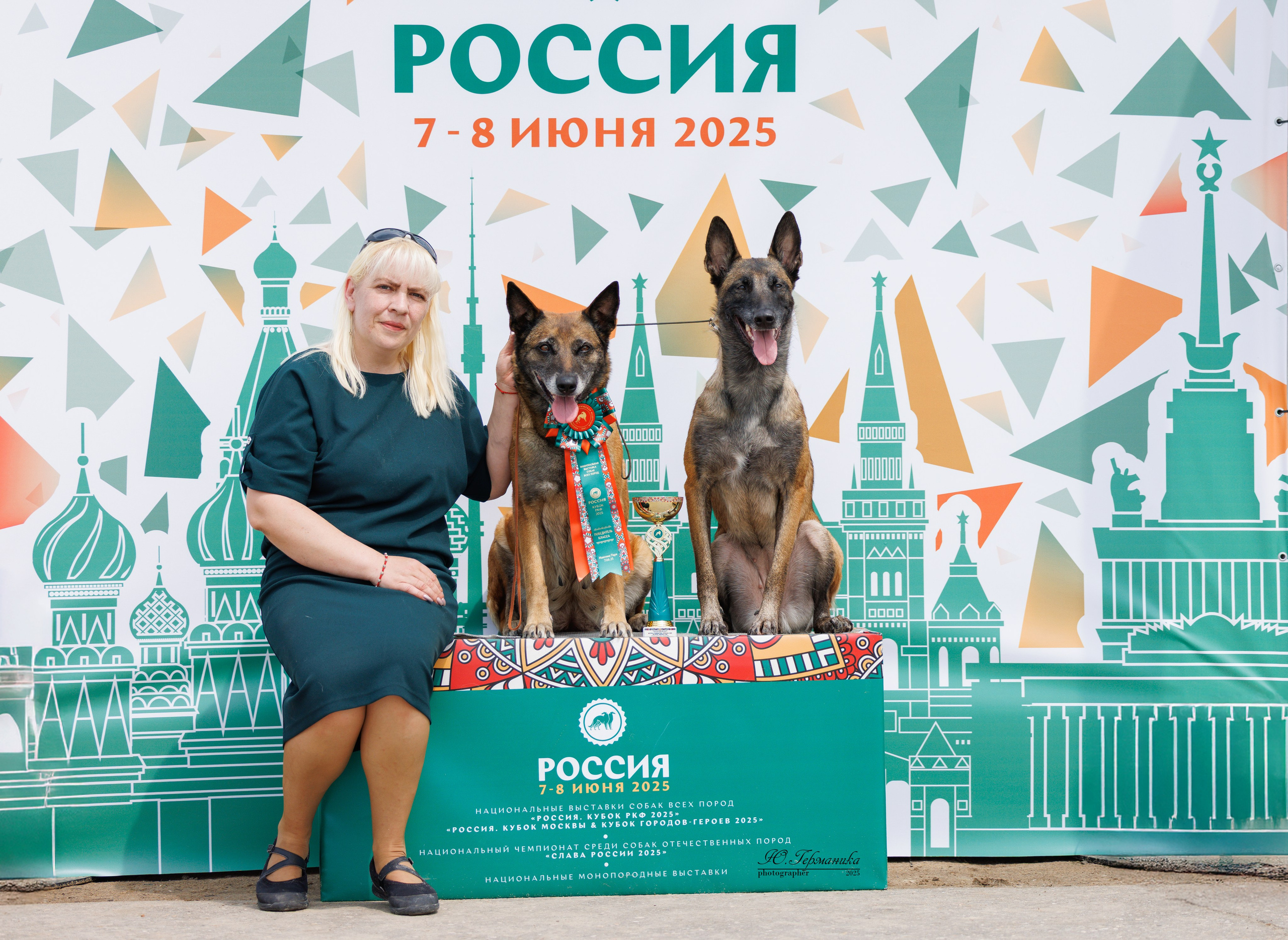 РОССИЯ 7-8.06.2025. Фотограф-анималист Юлия Германика