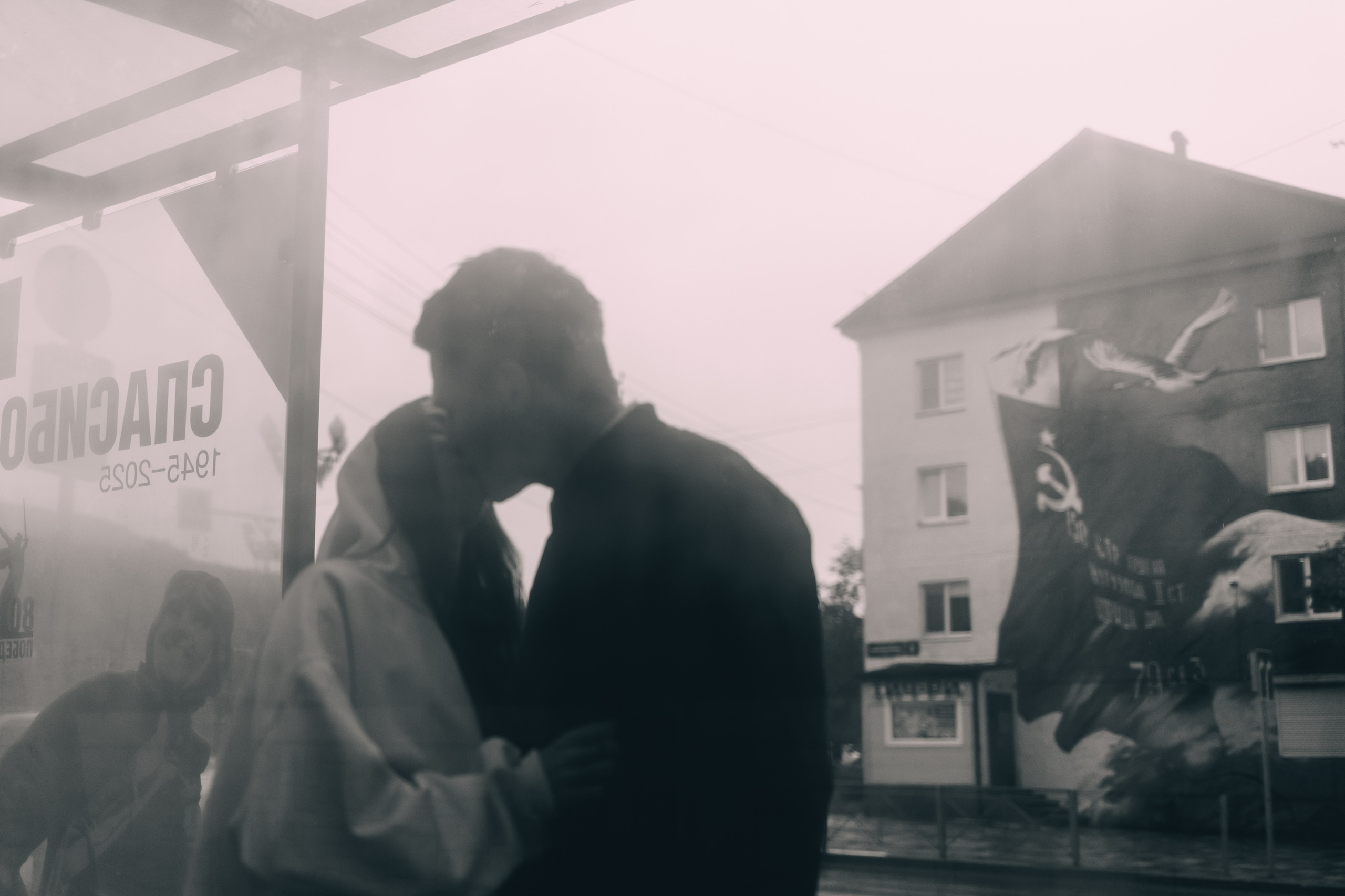 Григорий и Маргарита. Свадебный фотограф в Южно-Сахалинске Валерий Харченко