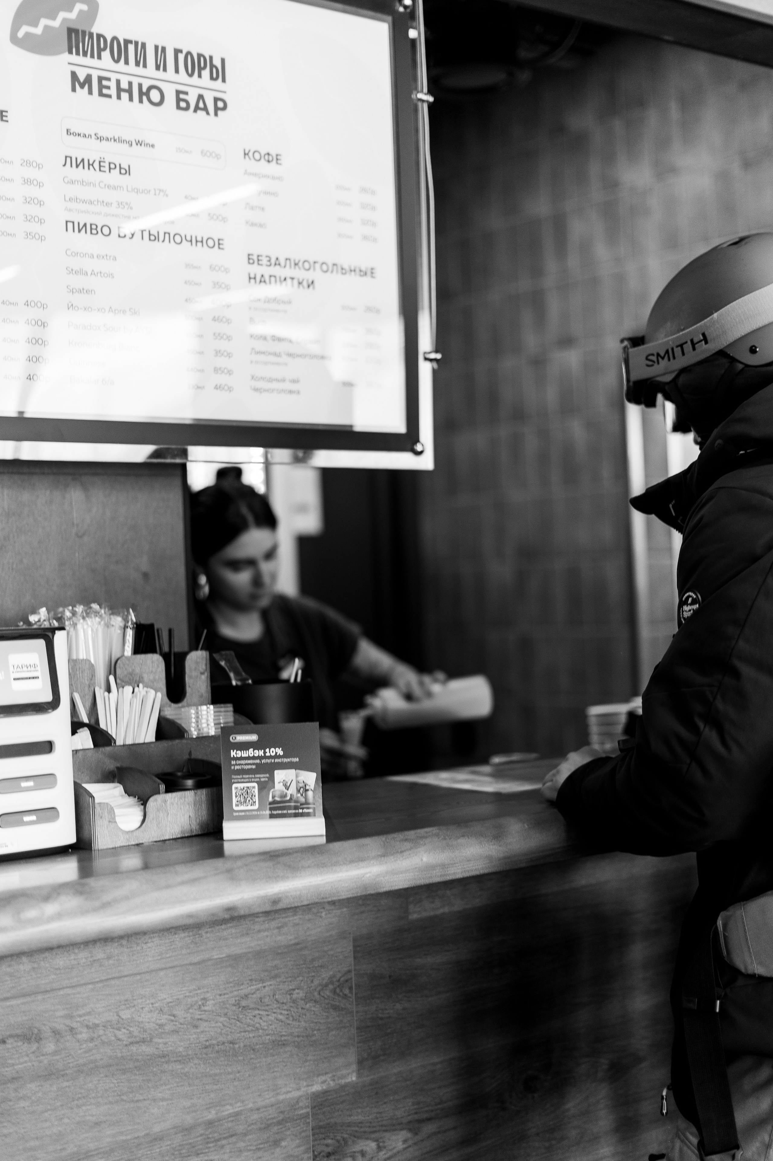 Т-Банк. Анастасия Паршукова — фотограф Шерегеш Новосибирск