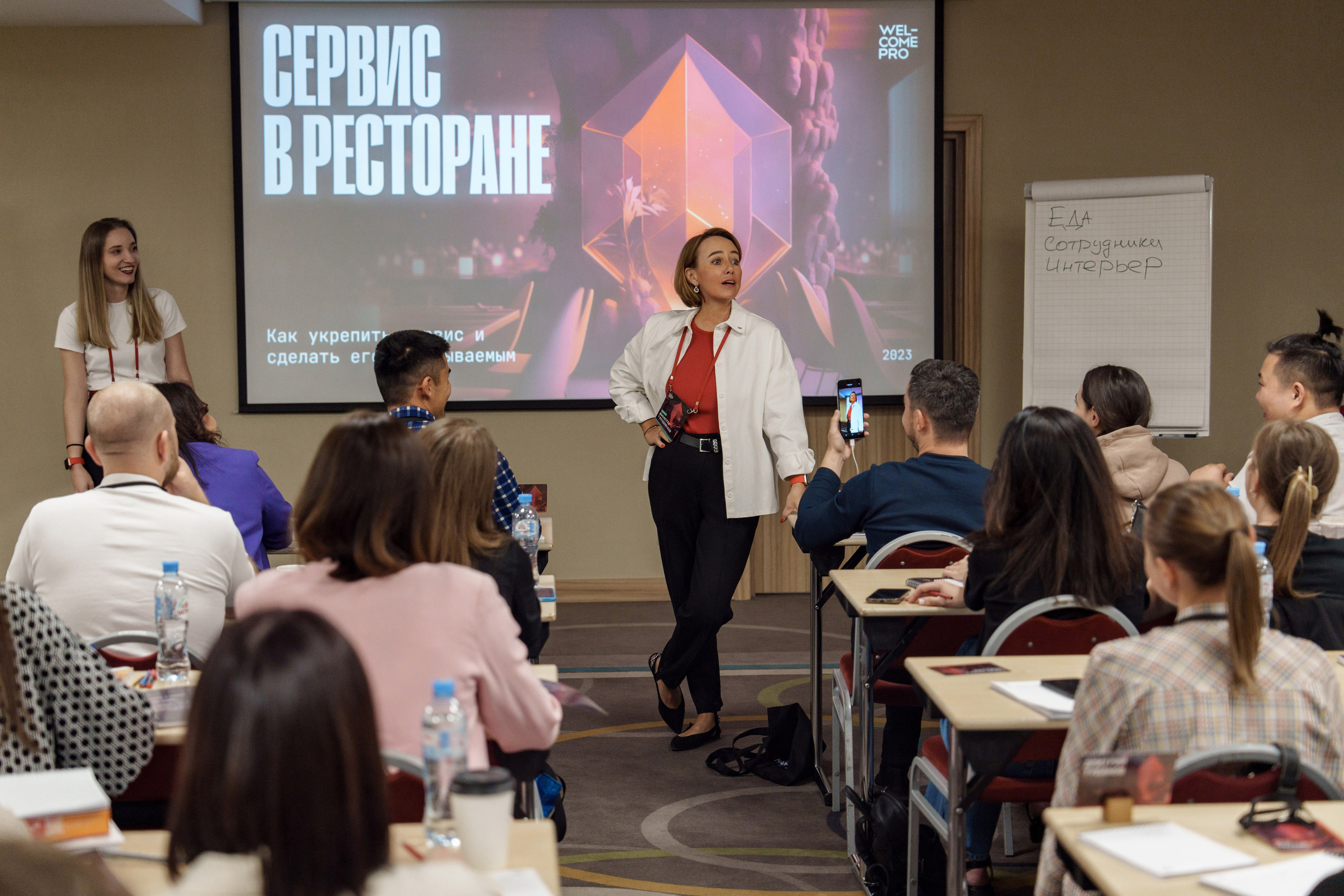 Мастер-класс WELCOMEPRO в Holyday-inn. Андрей Сухинин репортажный свадебный фотограф Санкт-Петербург