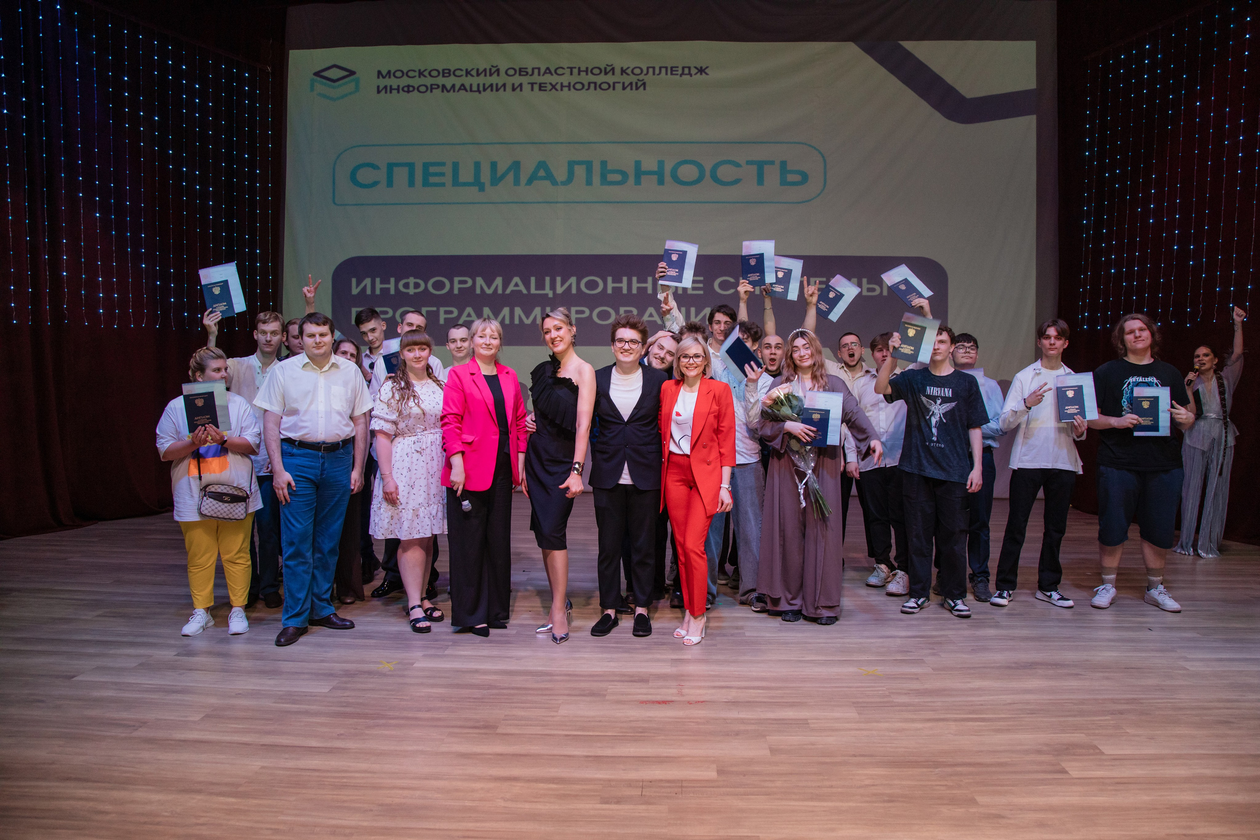 Выпускной МОКИТ. Фотограф в Москве и Подольске Алла Богатова