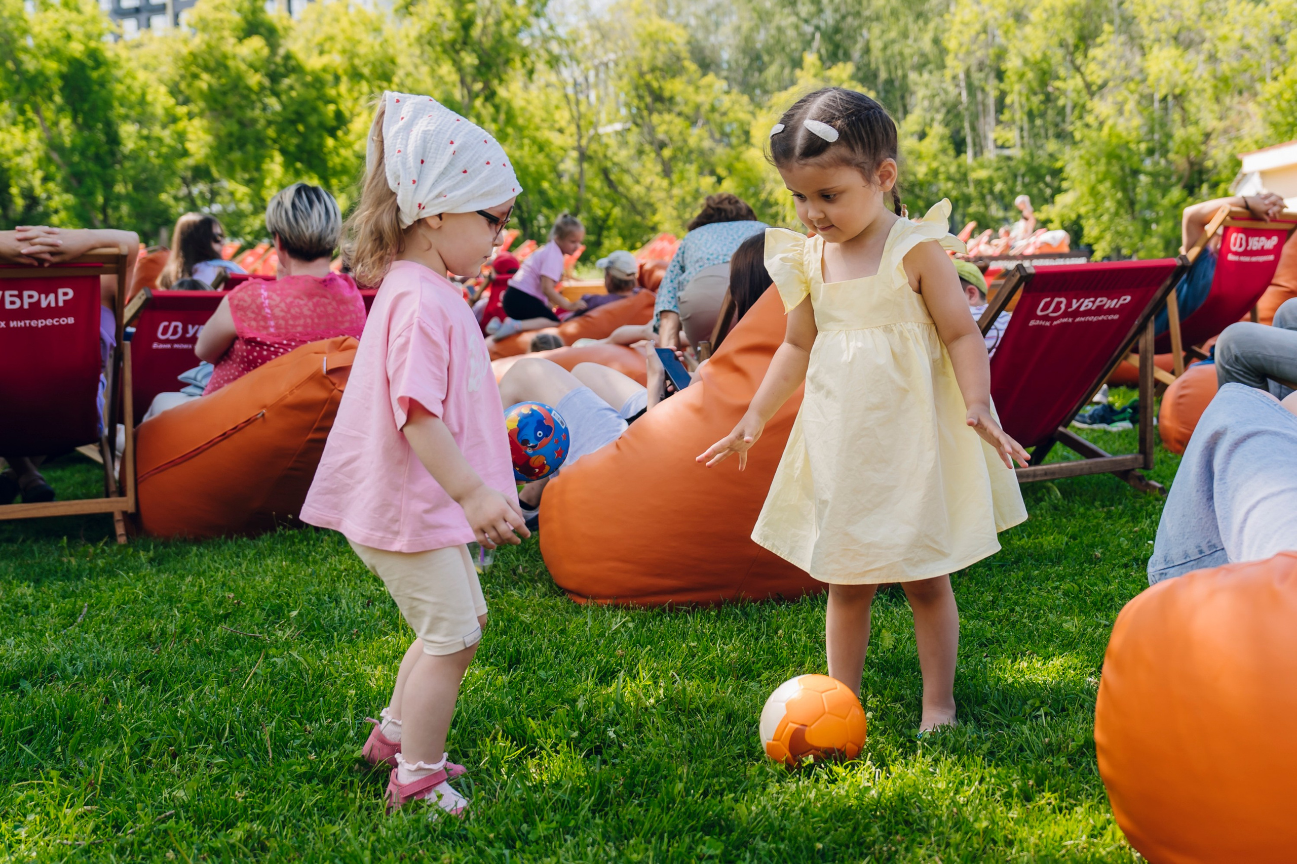 Дневные события. Geometria