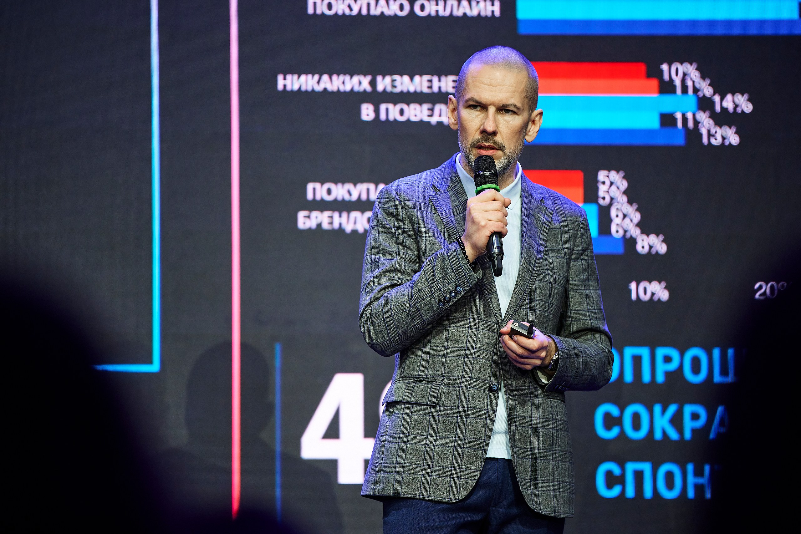 Деловые мероприятия. Geometria