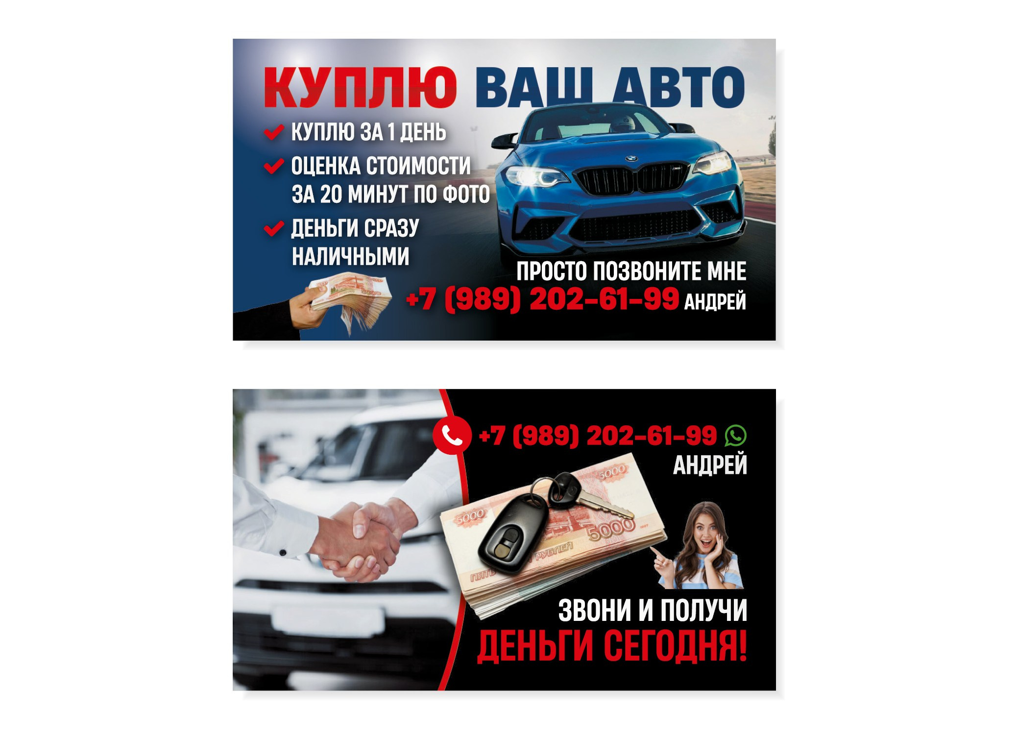 Дизайн и печать визиток