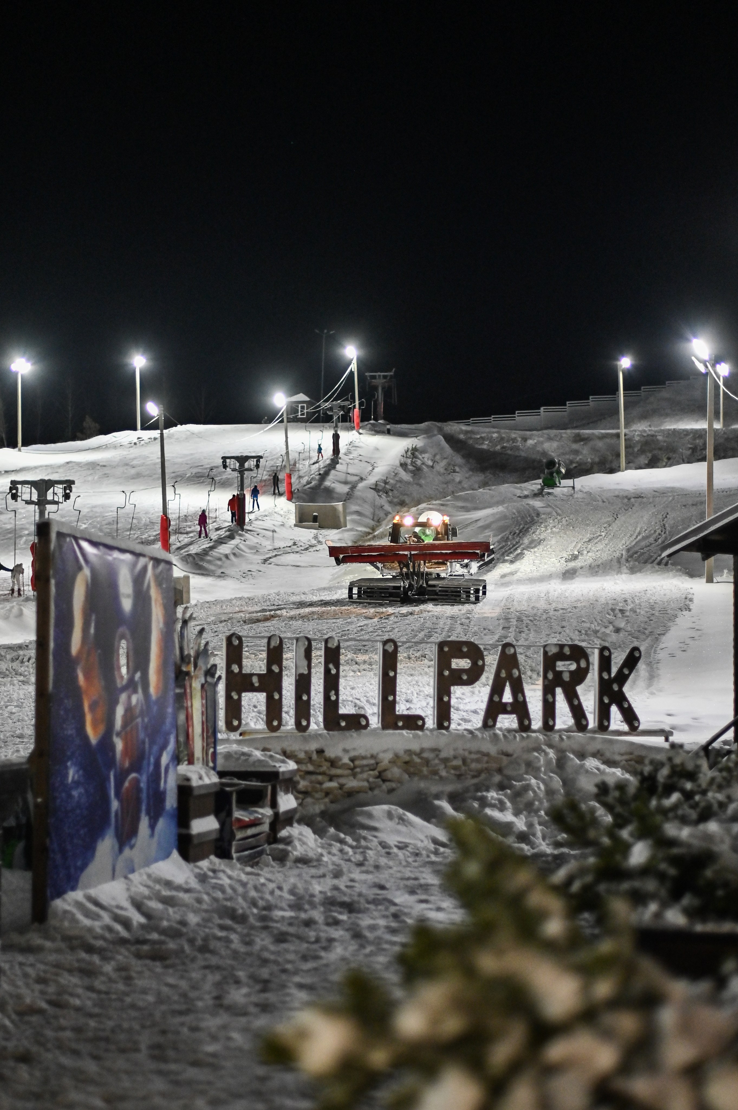 ЗИМА HILLPARK. Репортажный и свадебный фотограф в Липецке Иван Первойкин