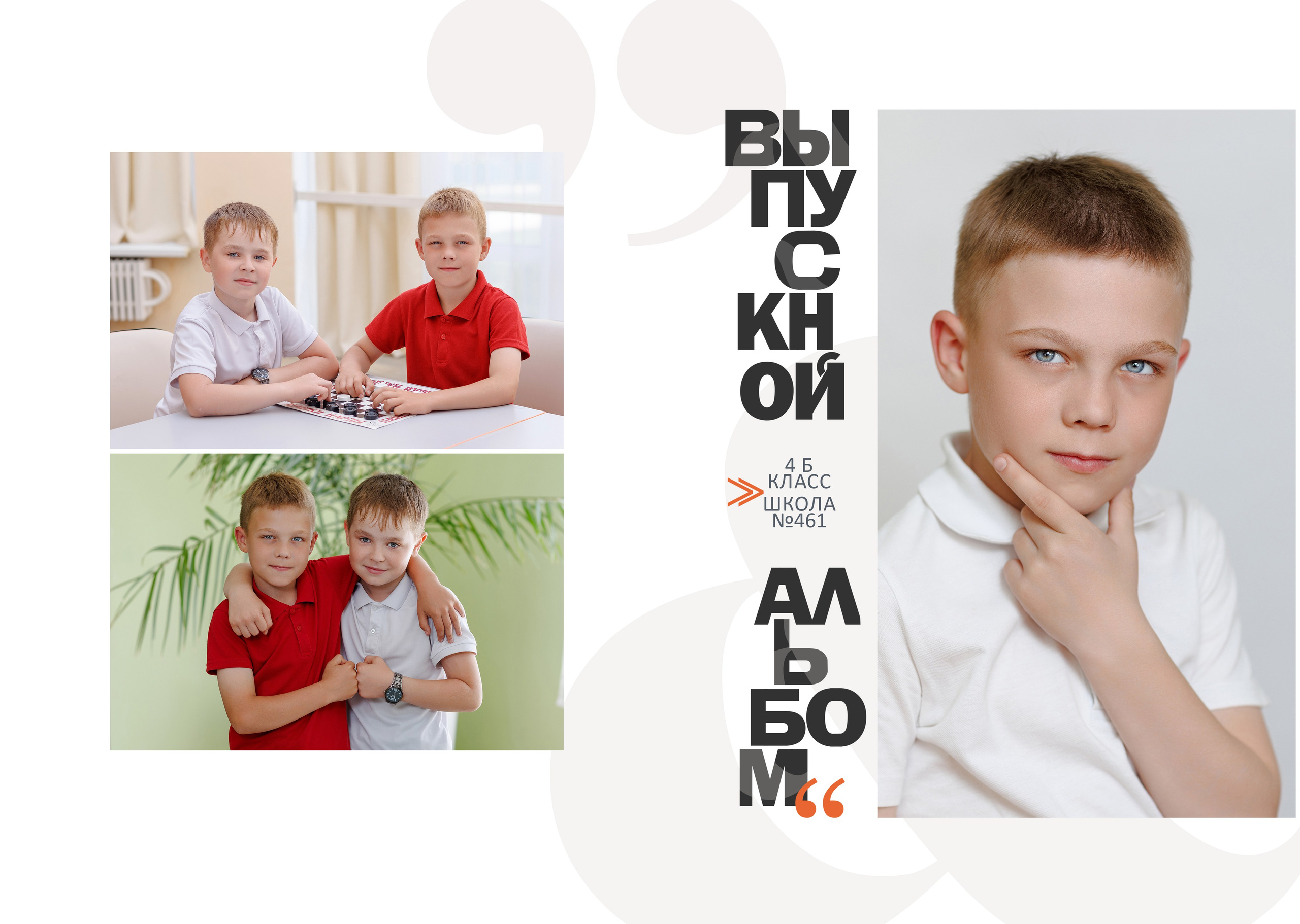 Альбом «Ковычки». «Море фото» сохраним самые яркие моменты вашей жизни на долгую память!