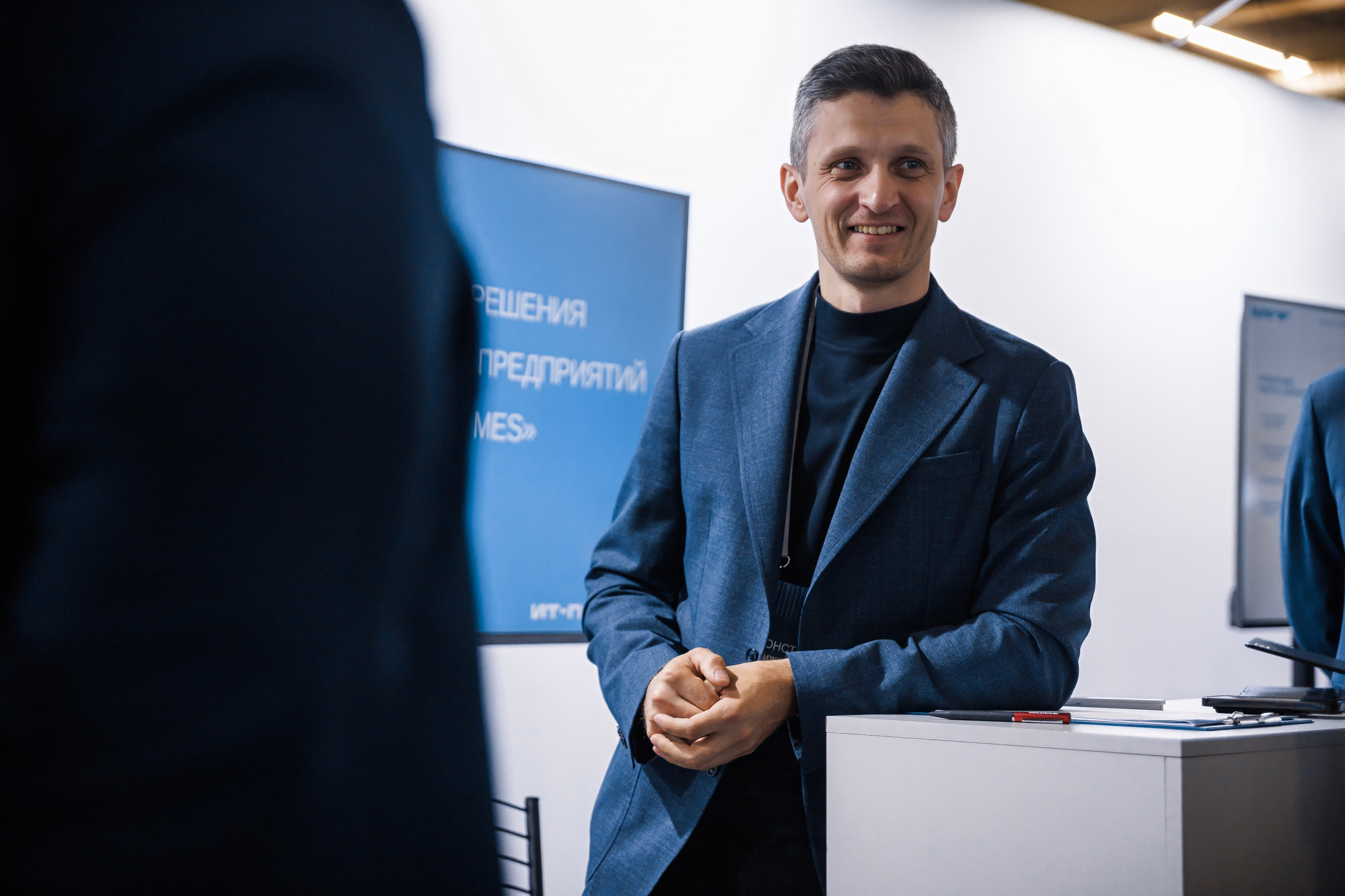 IT-Полигон 2025. Братилов Александр | Конференции. Выставки. Портреты