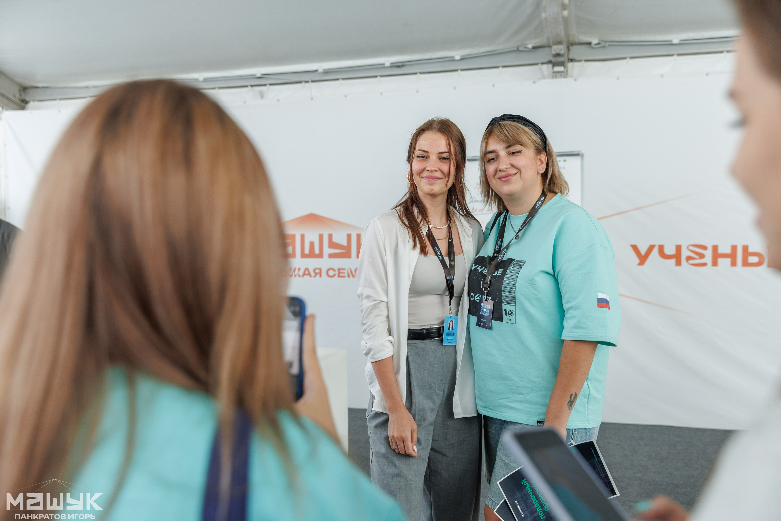 Всероссийский форум «Машук» — 2024. Игорь Панкратов | Фотограф Ставрополь