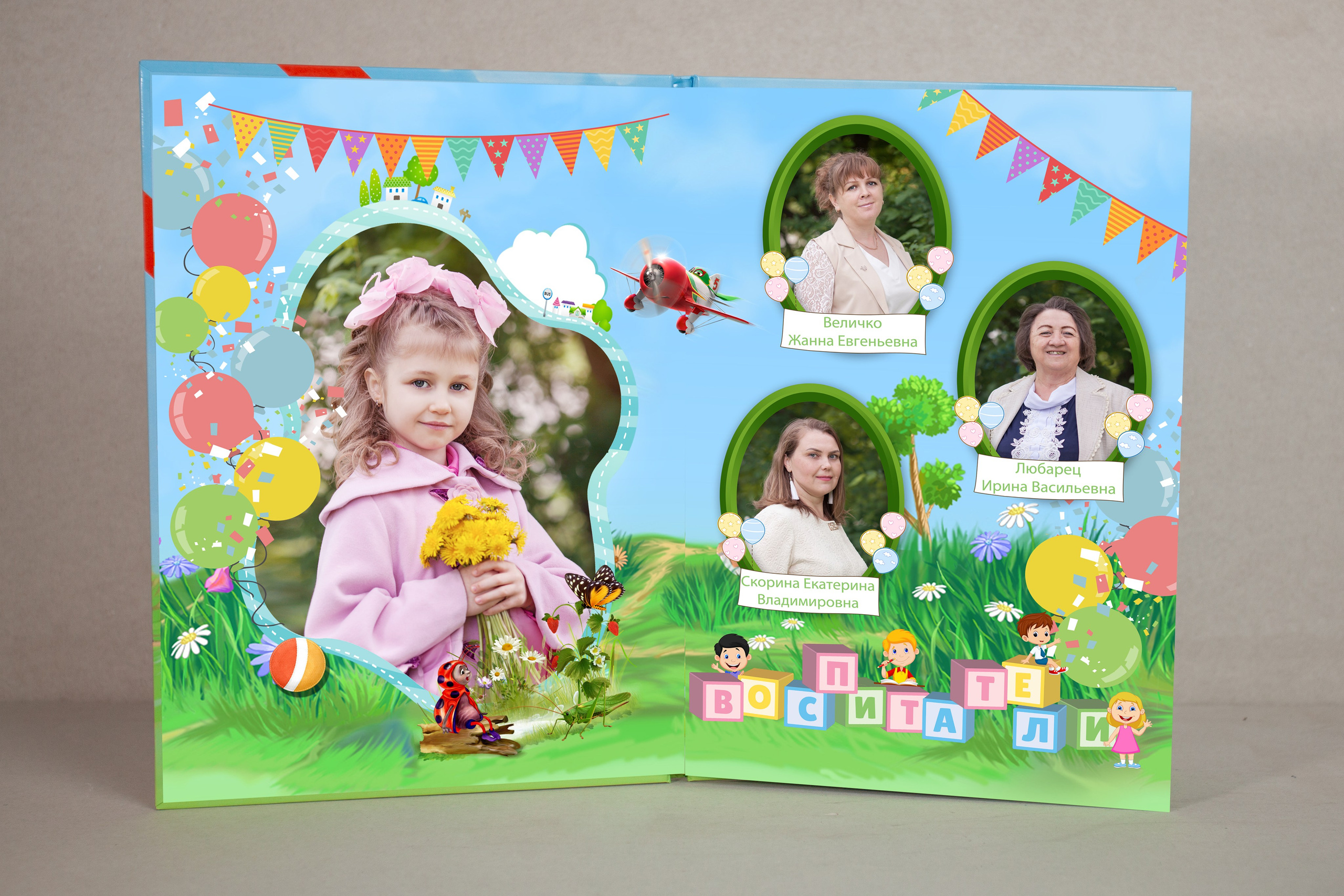 Планшет 3 разворота. Семейный и детский фотограф в Краснодаре Брусилова Марина