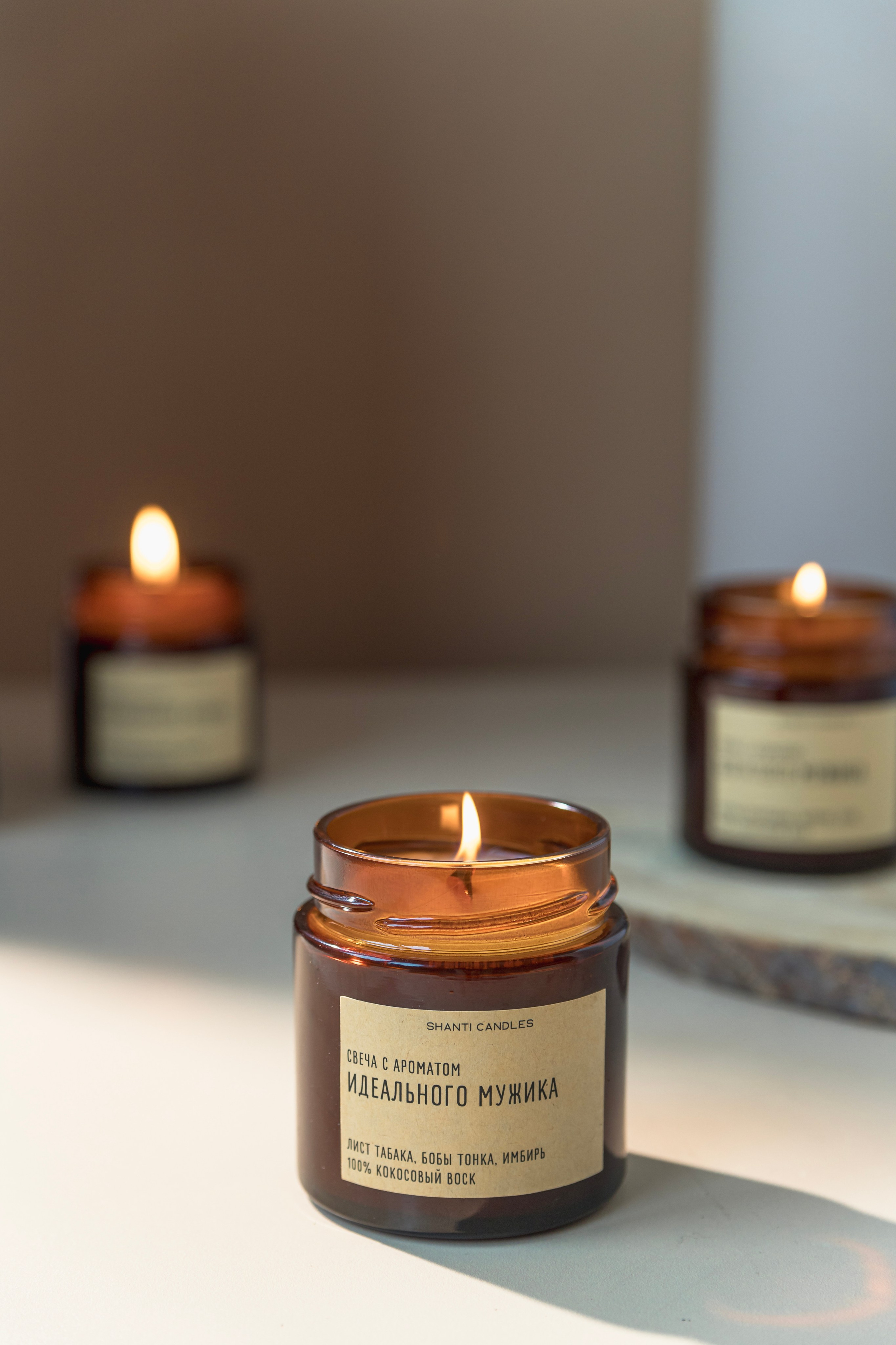 Свечи и диффузеры Shanti candels. Фотограф в Москве Татьяна Драгунова