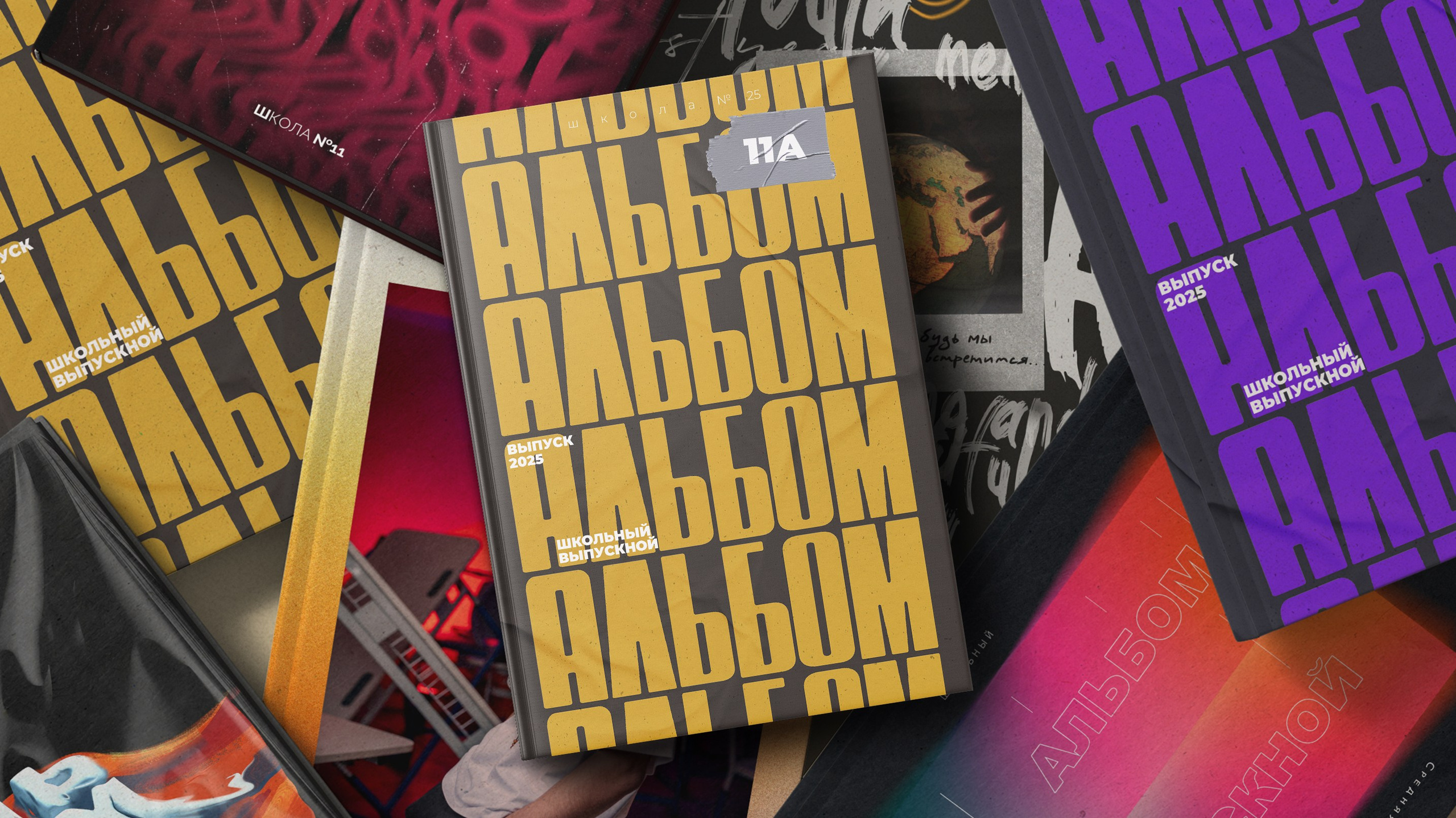 Обзор Стайл. Стильные выпускные альбомы в Павлодаре/Астане